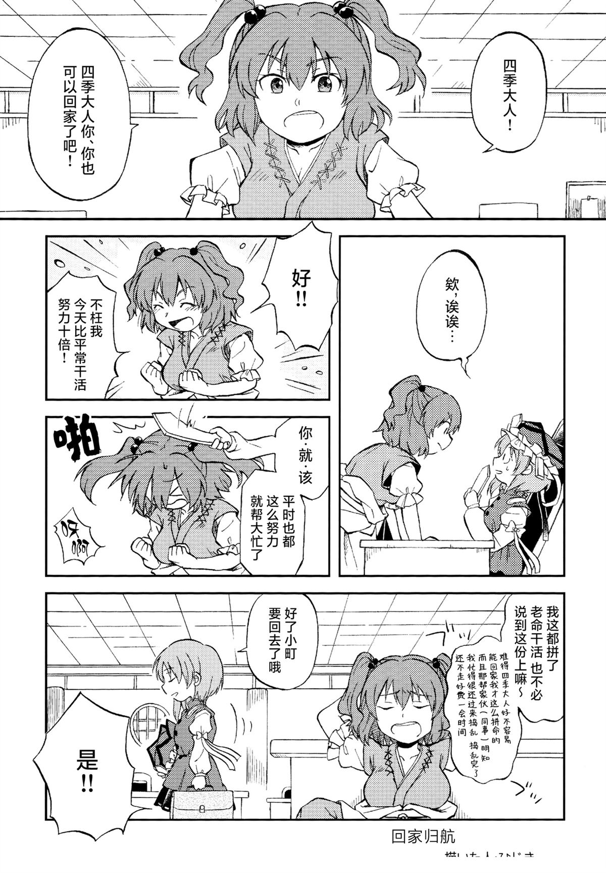 短篇29