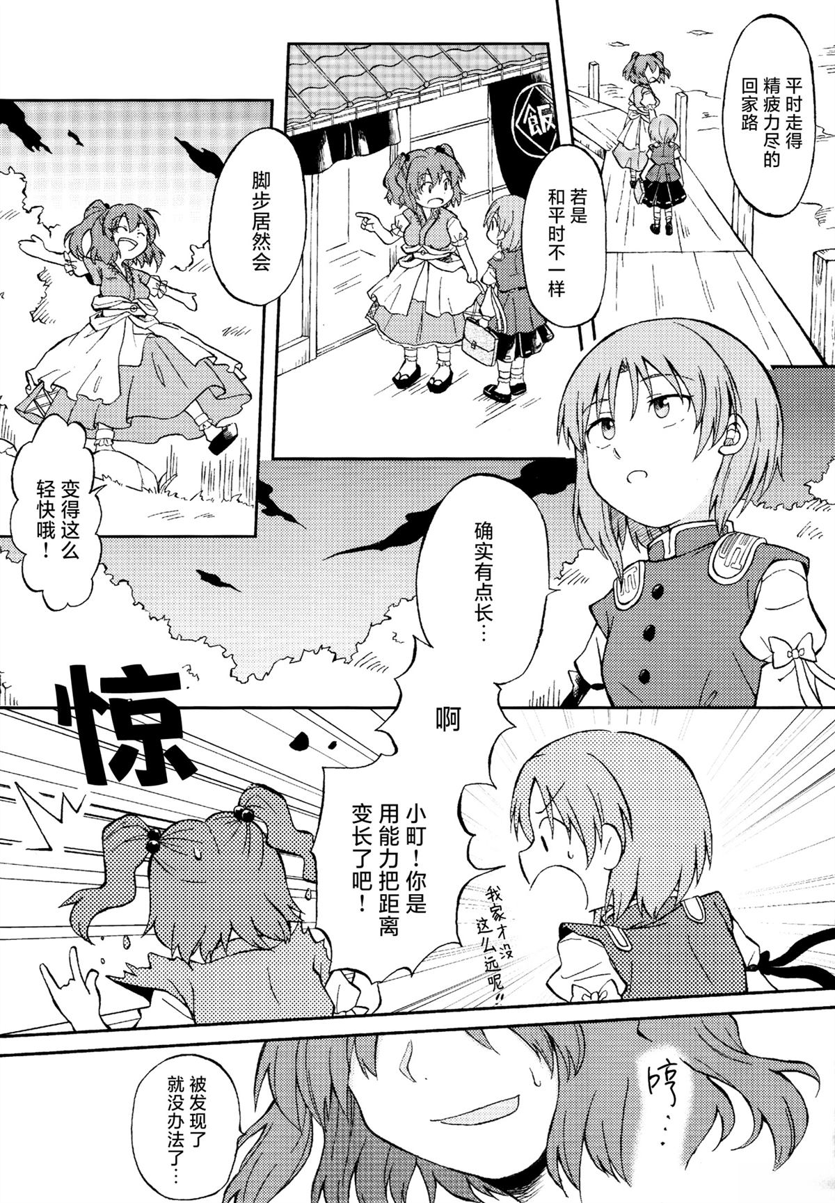 短篇31