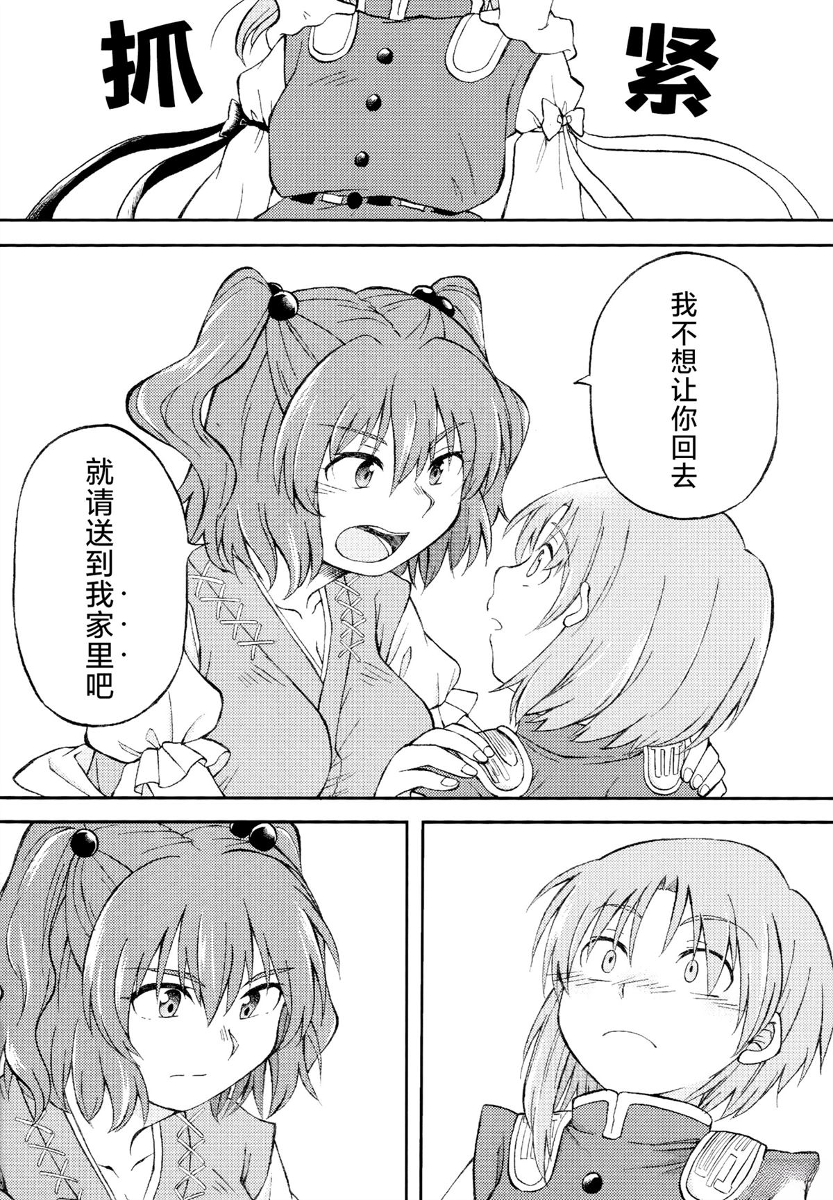 短篇32