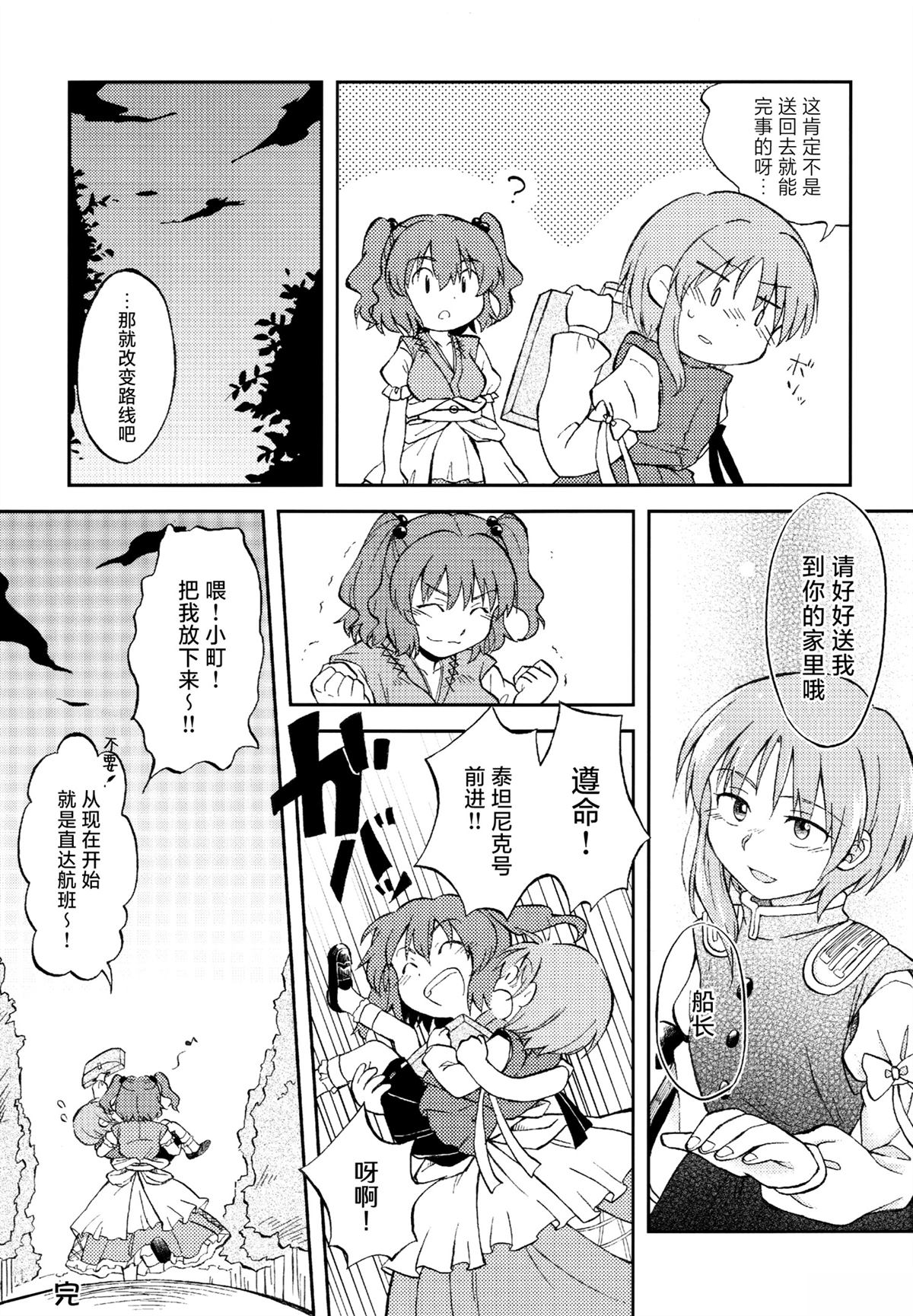 短篇33