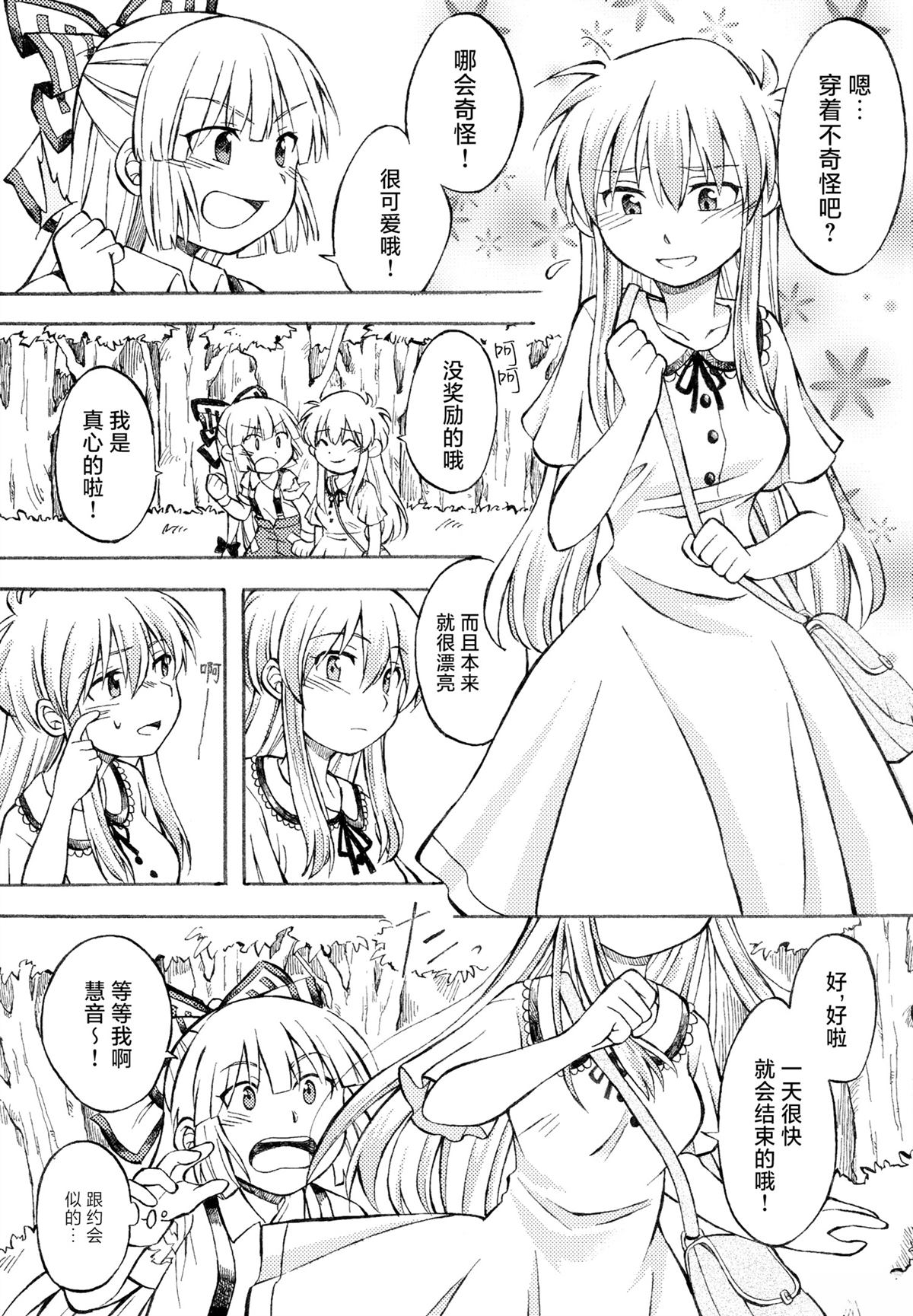 短篇35