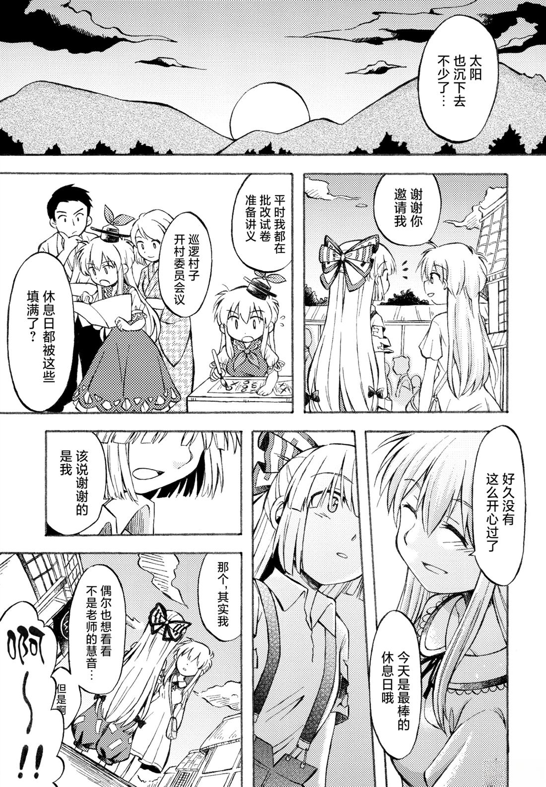 短篇37