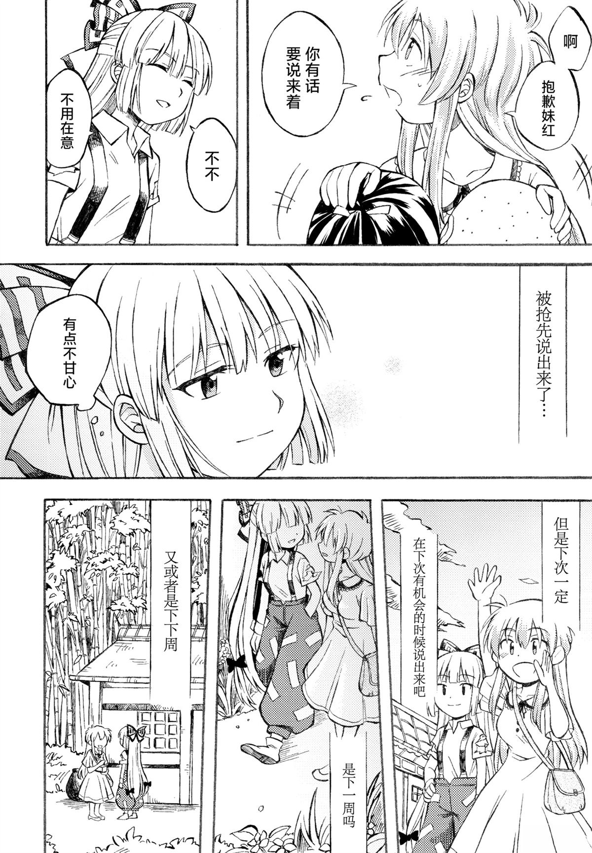 短篇40