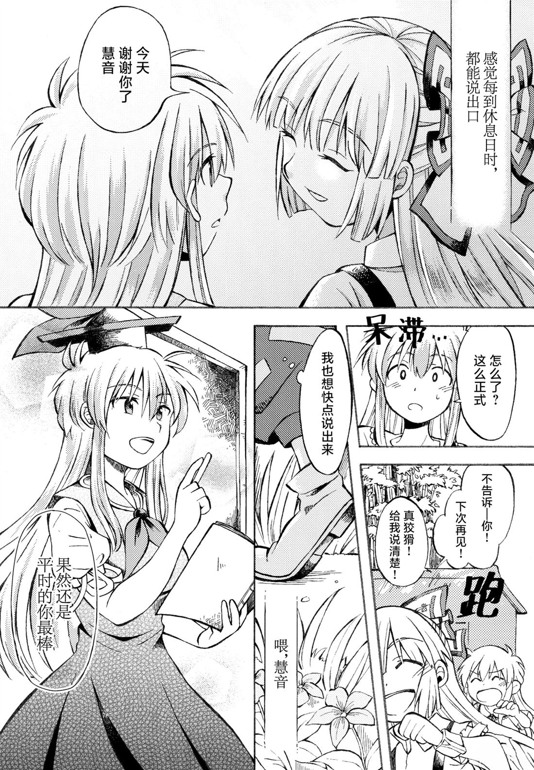 短篇41
