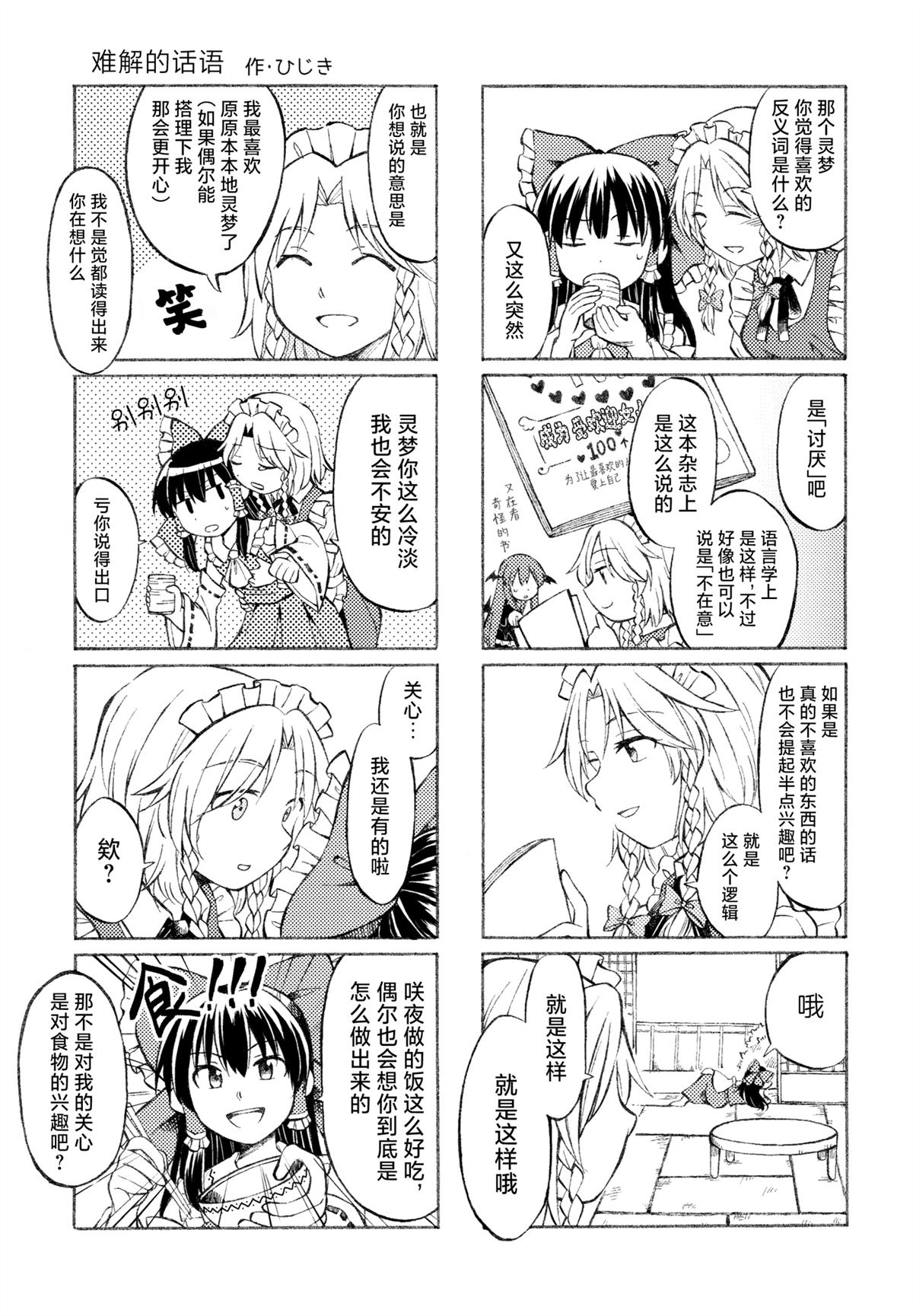 短篇43