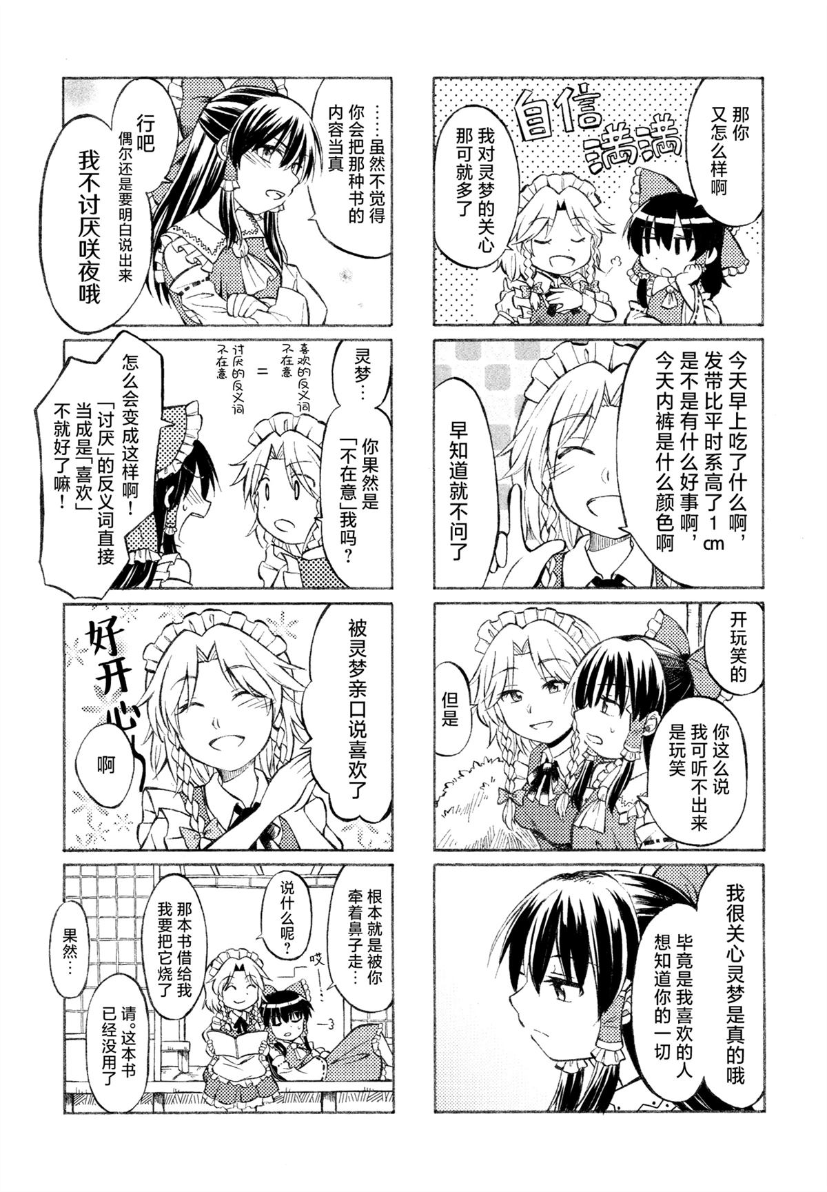 短篇44