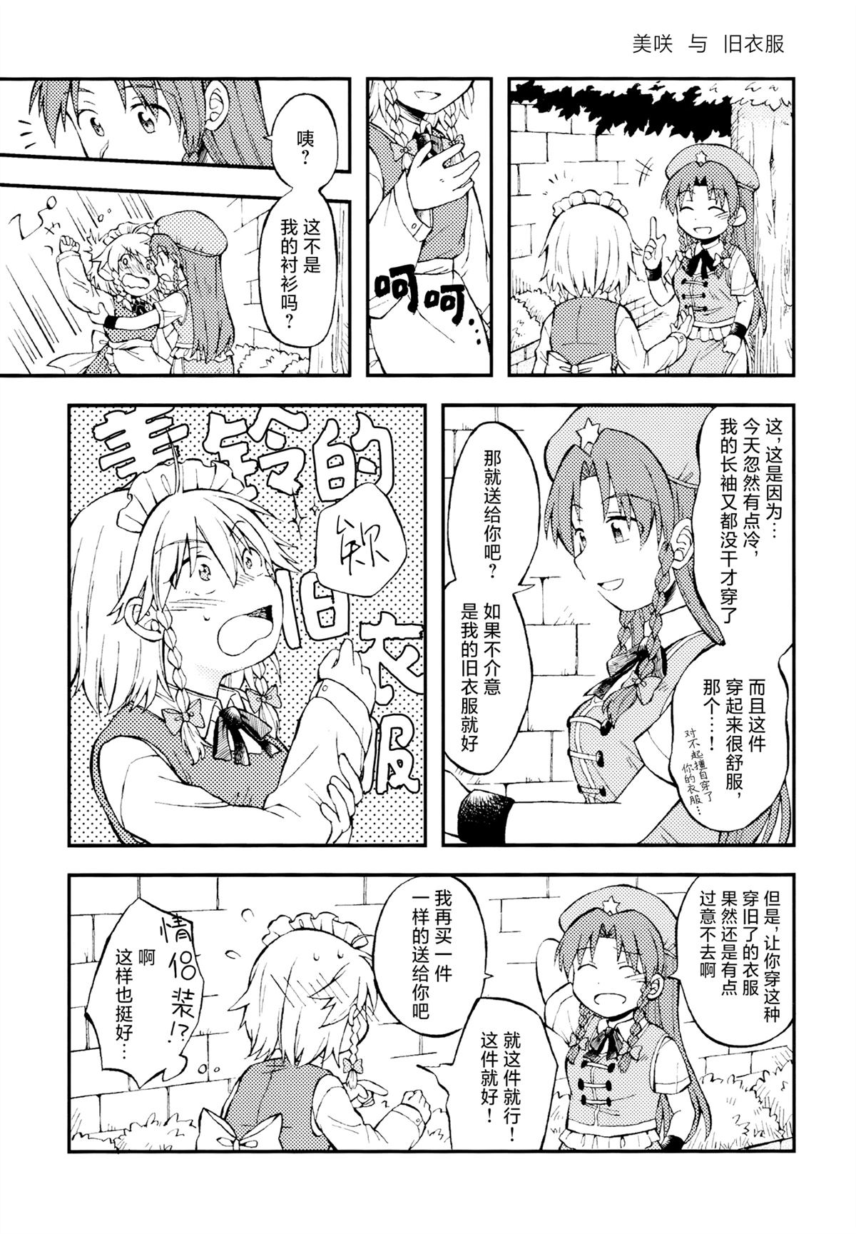 短篇47