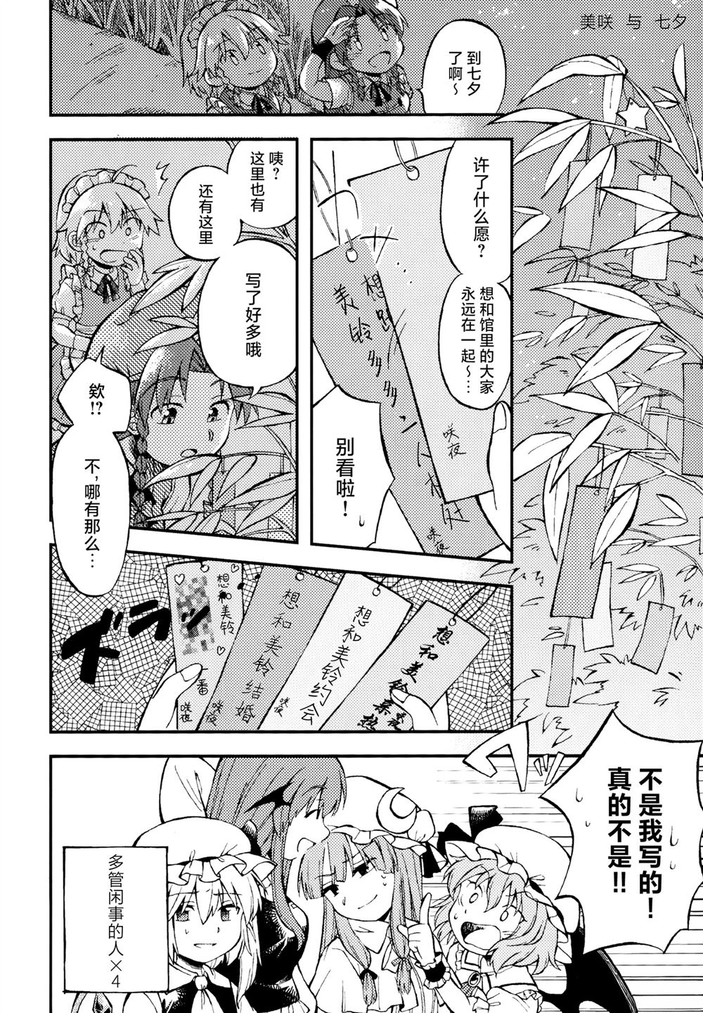 短篇48