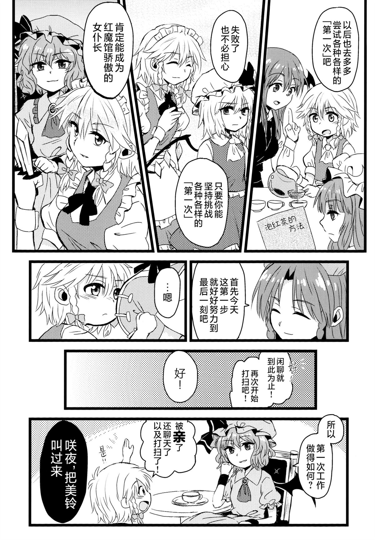 短篇5