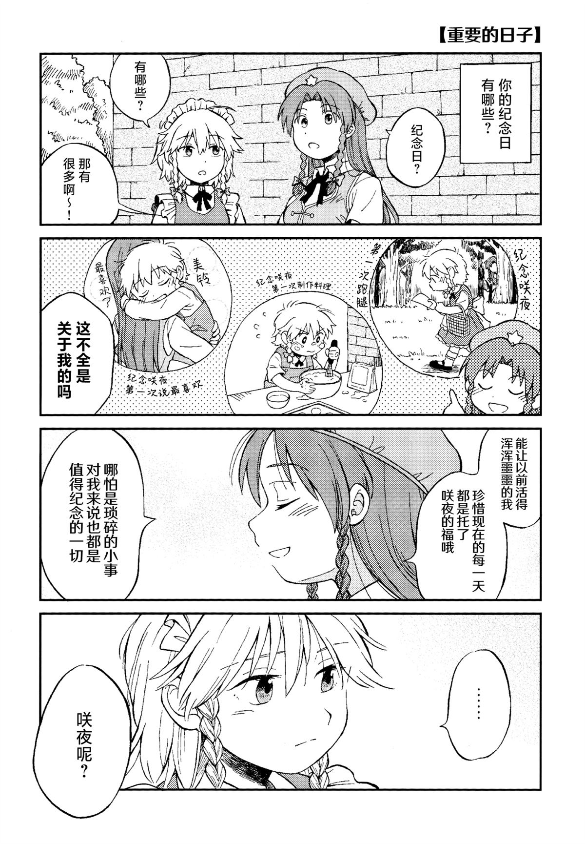 短篇50