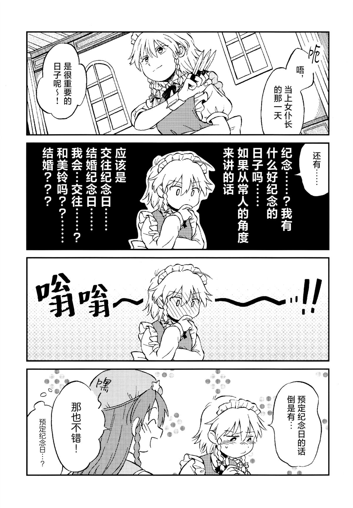 短篇51