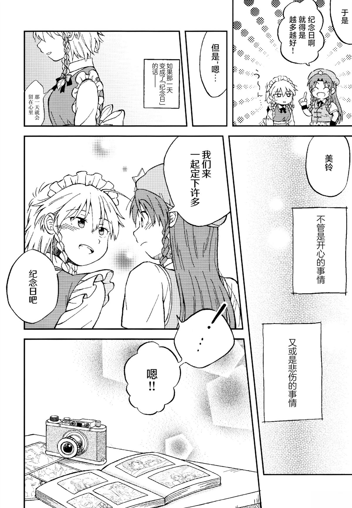 短篇52