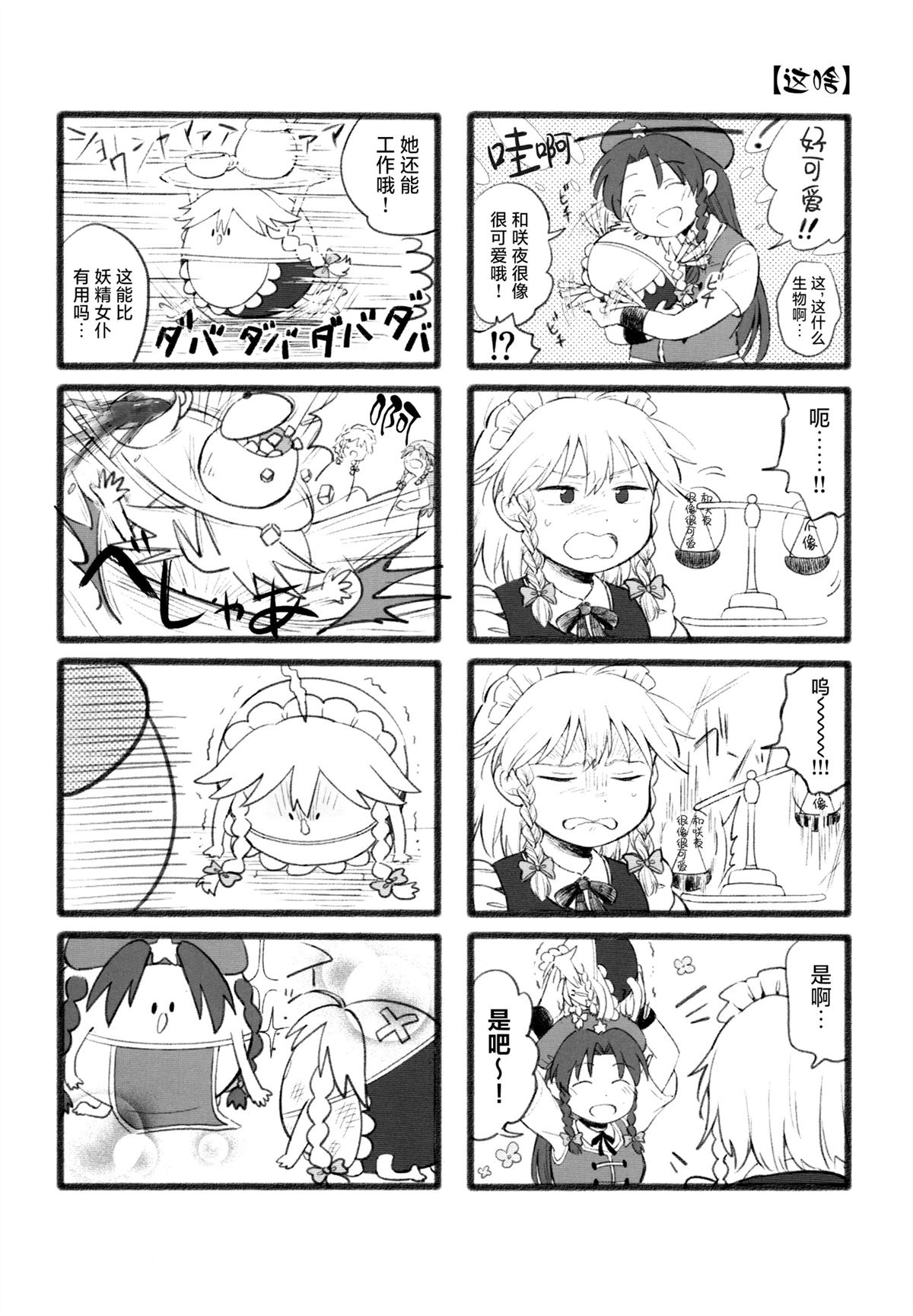 短篇54