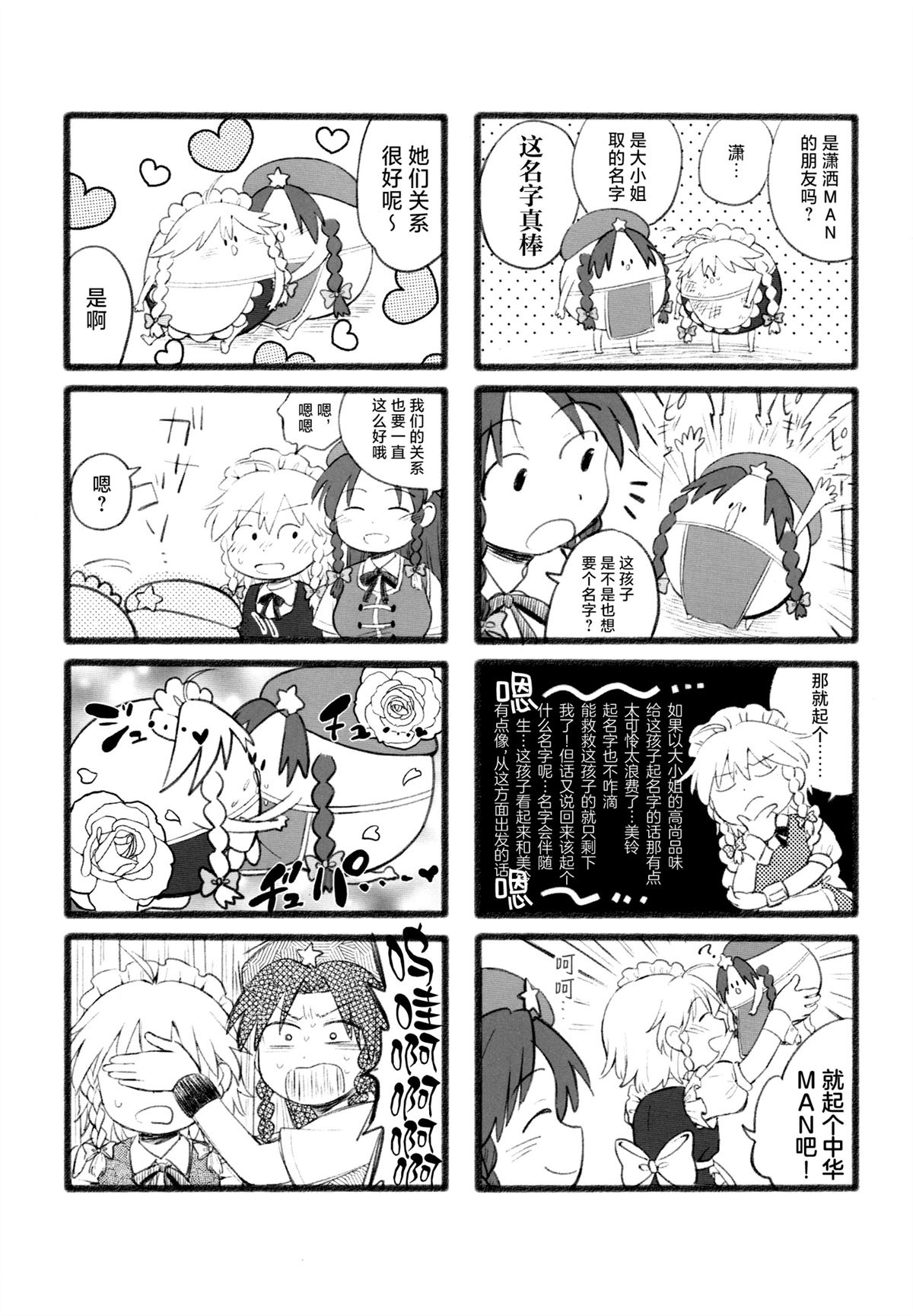 短篇55
