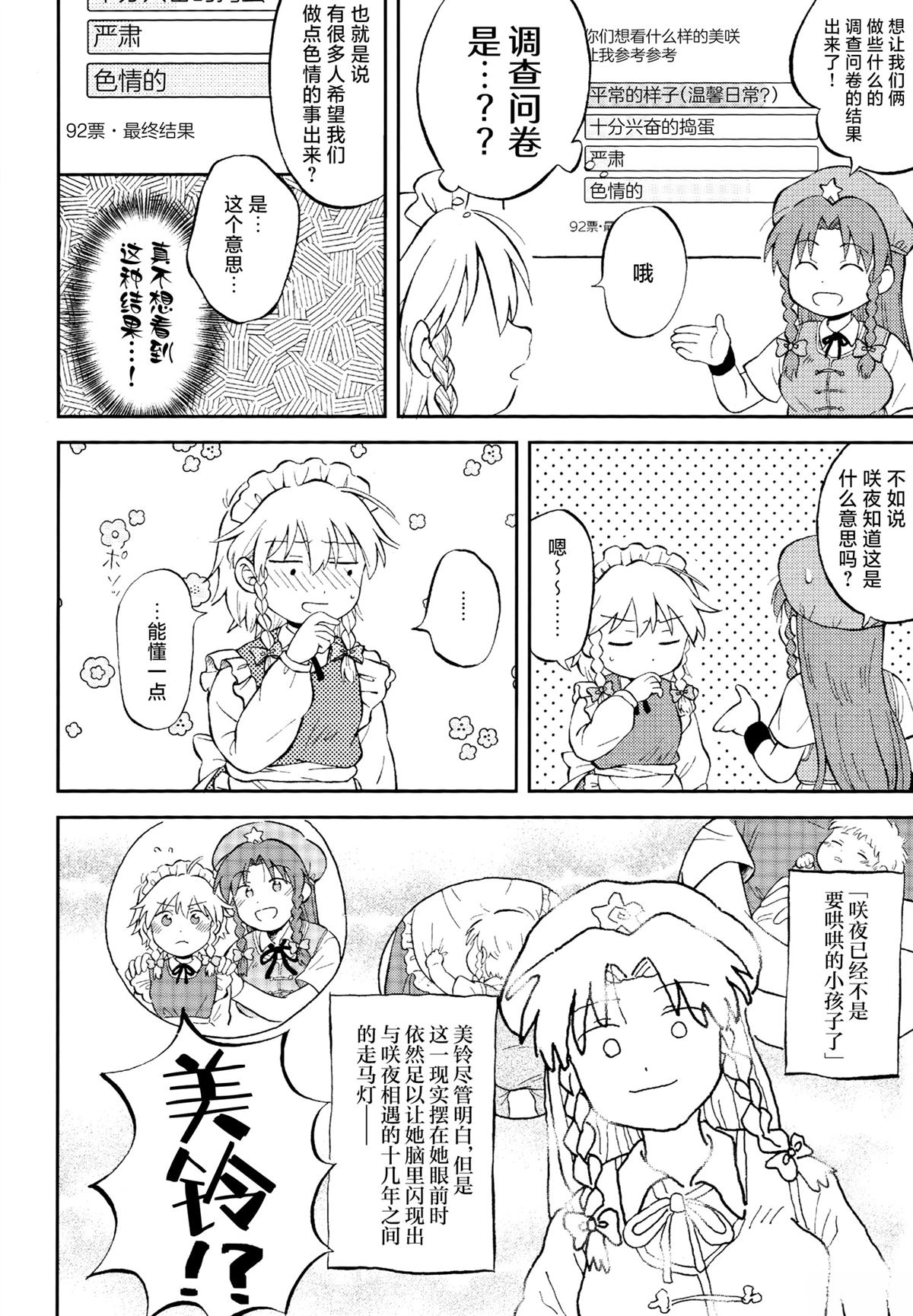 短篇56