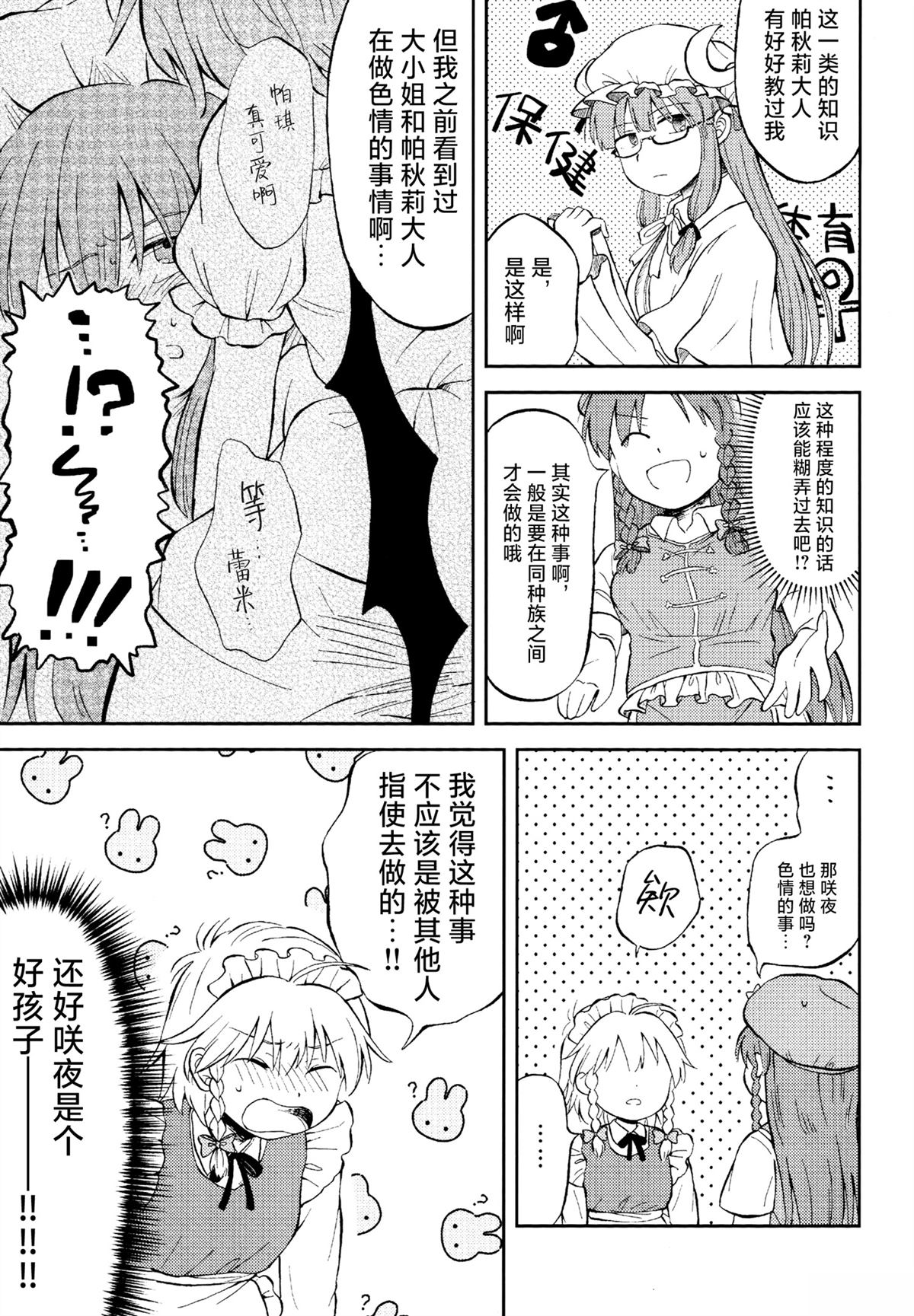 短篇57