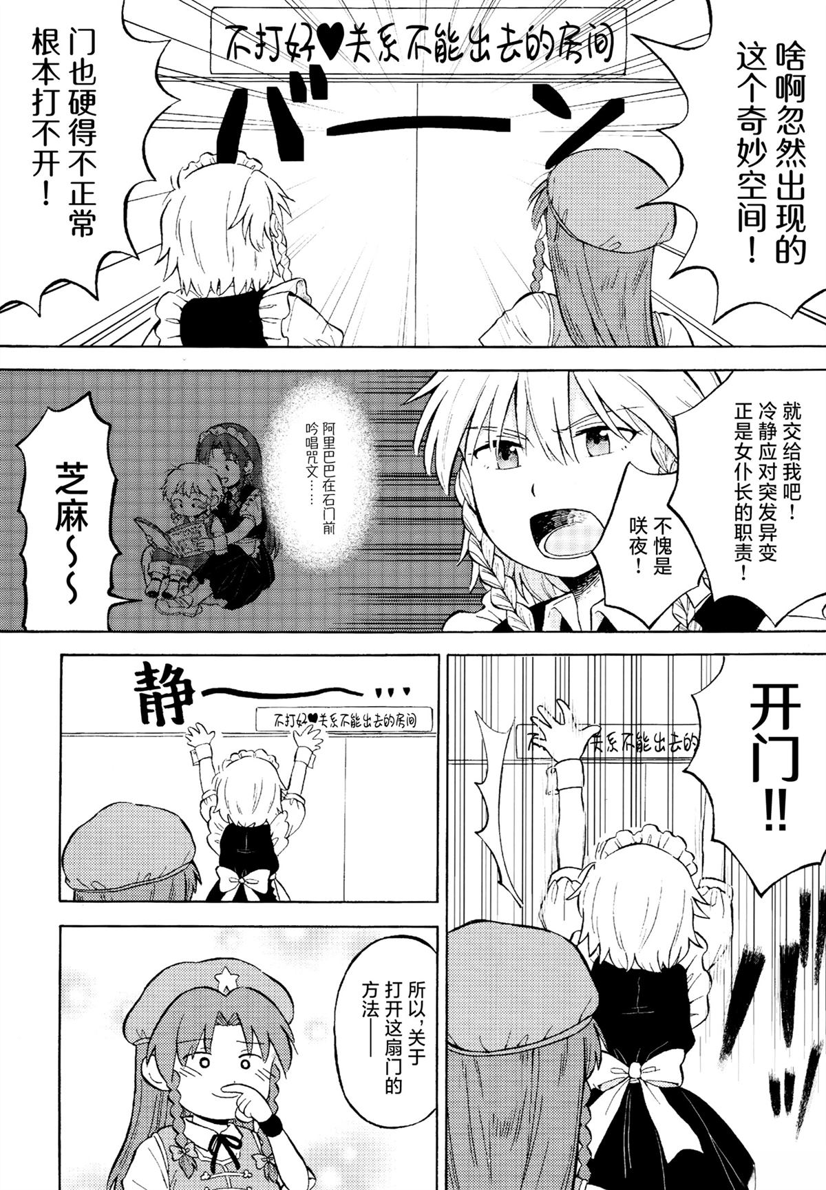 短篇59