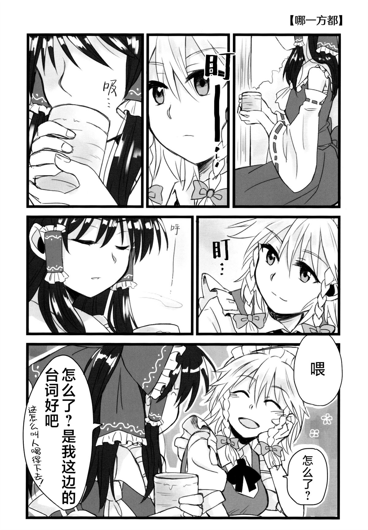 短篇6