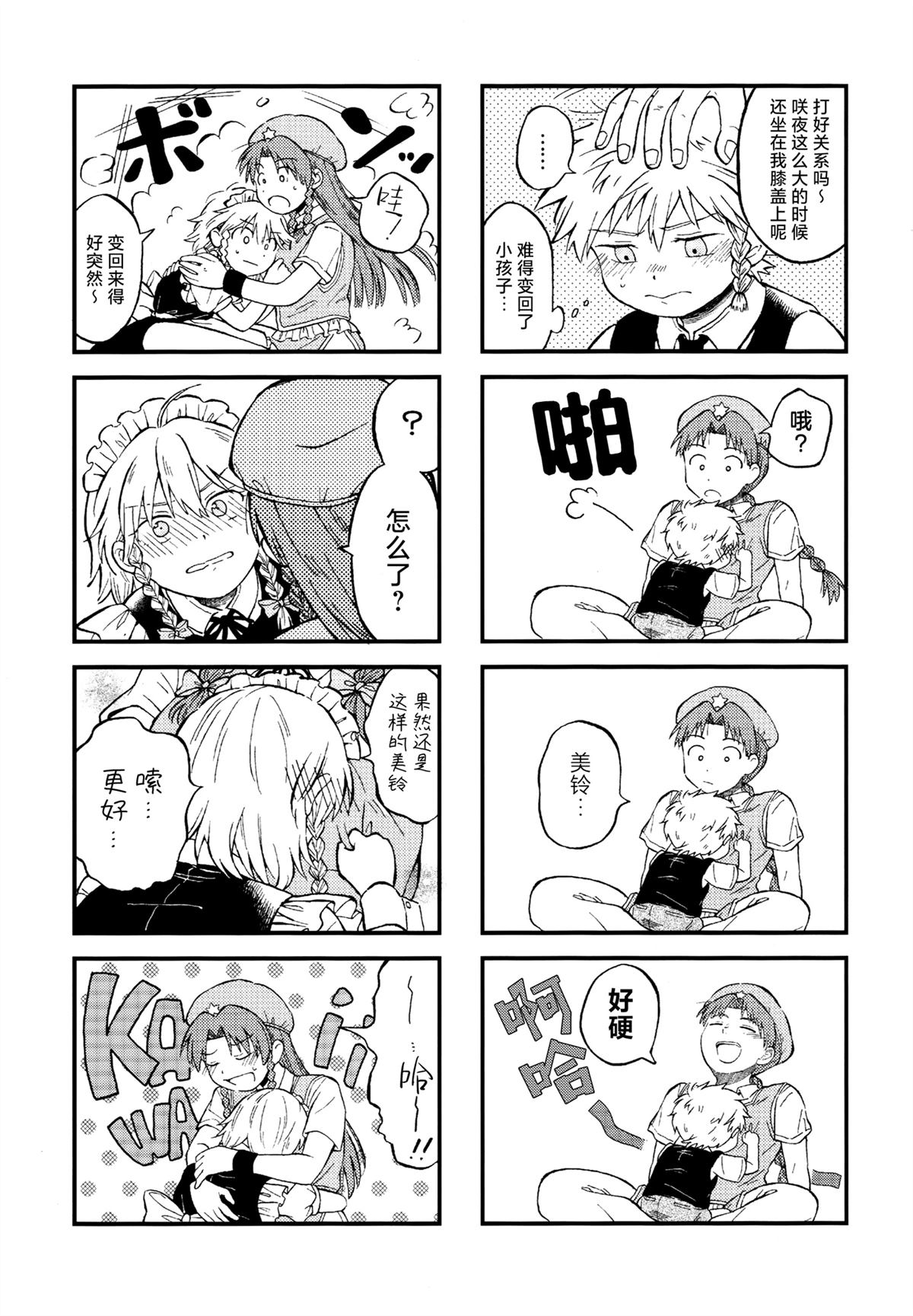 短篇62