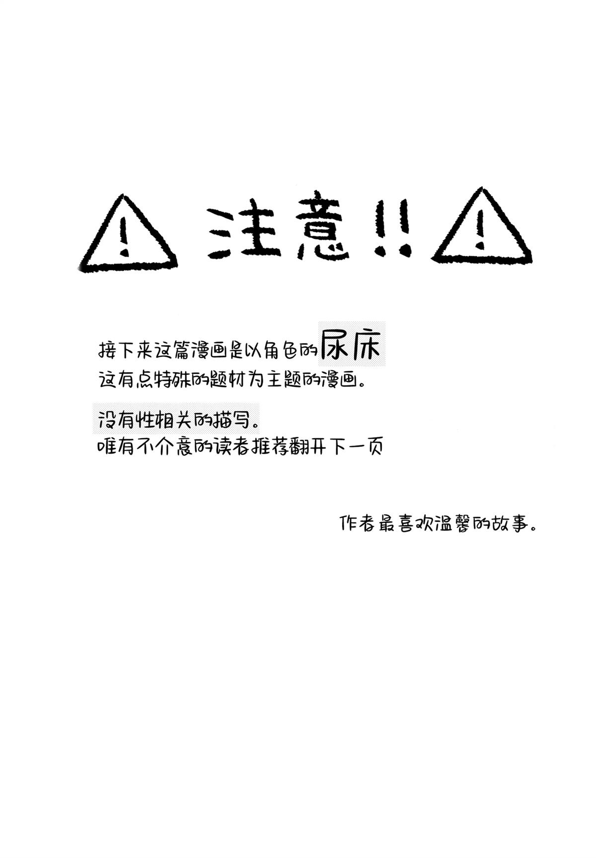 短篇64