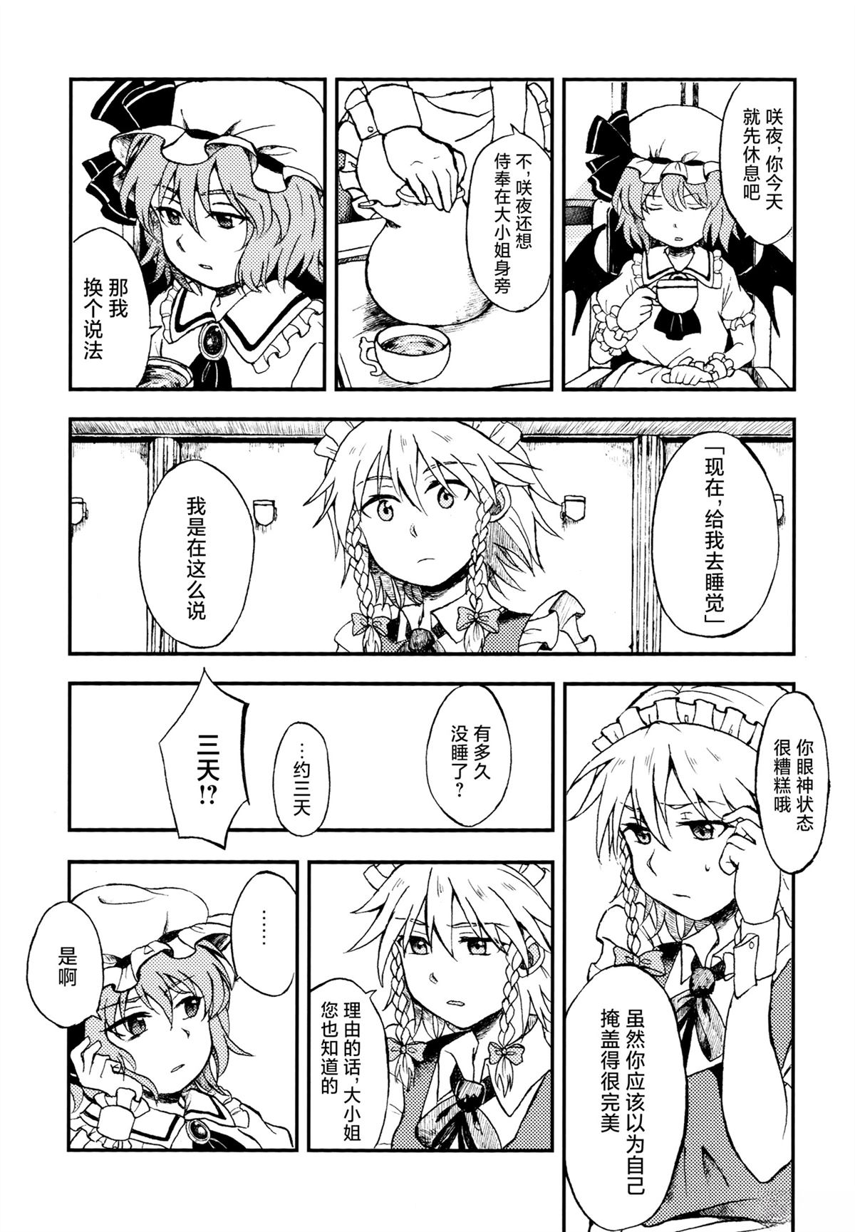 短篇66