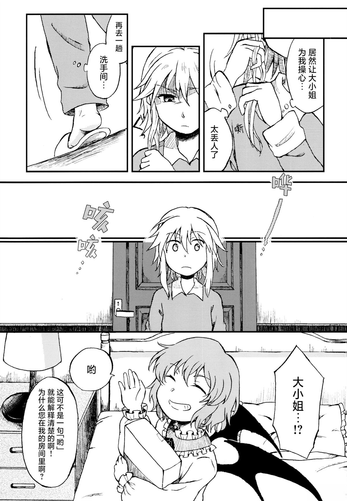 短篇68
