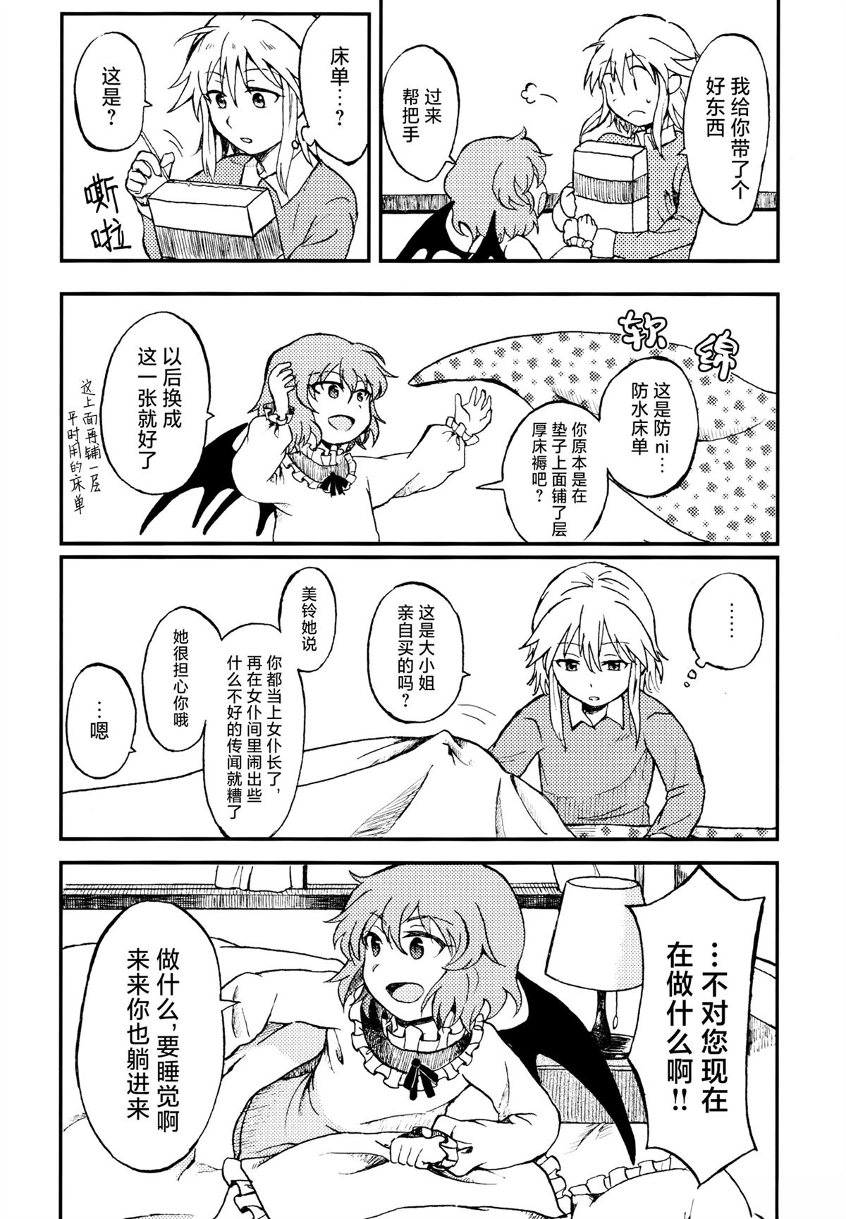 短篇69
