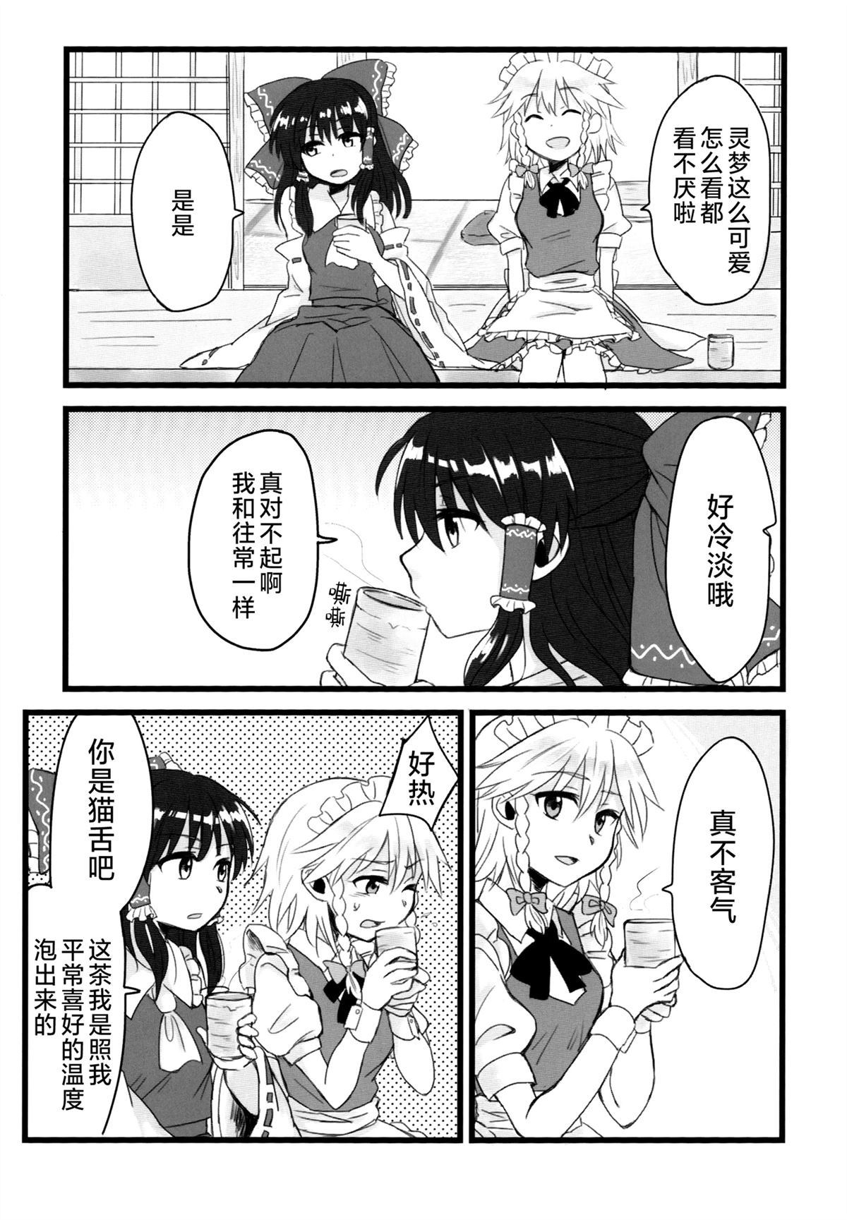 短篇7