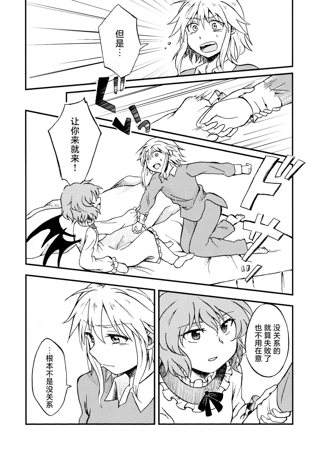 短篇70