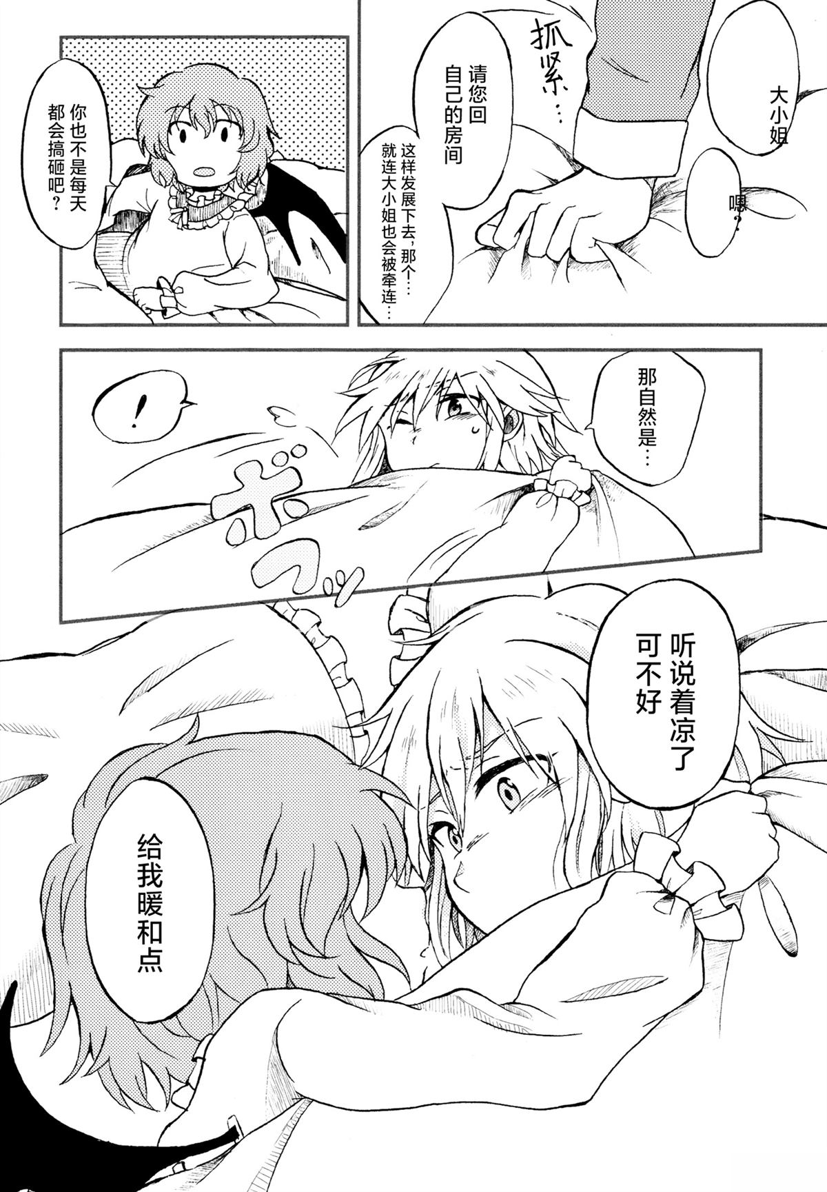 短篇71