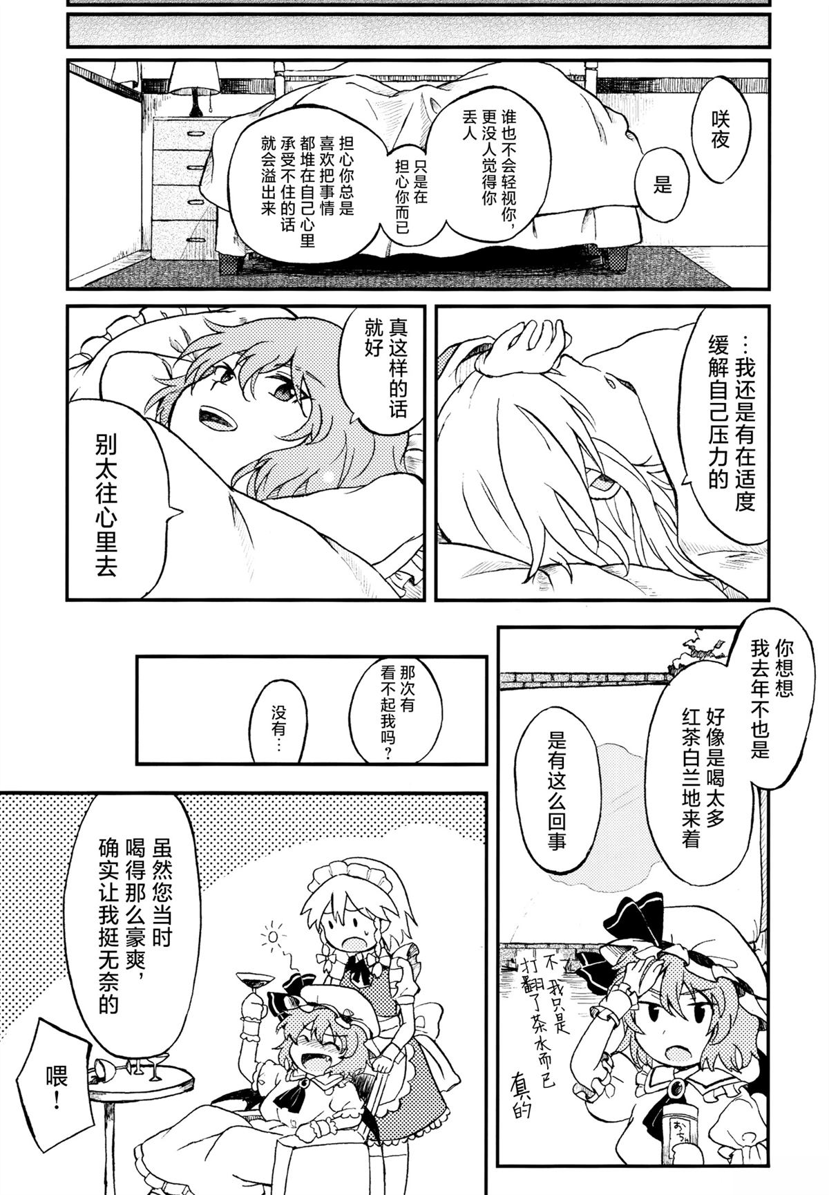 短篇72