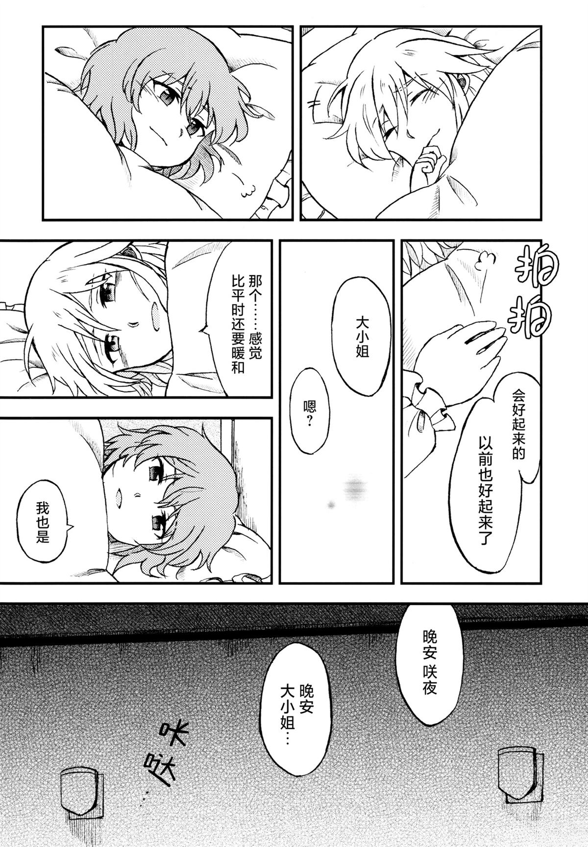 短篇73
