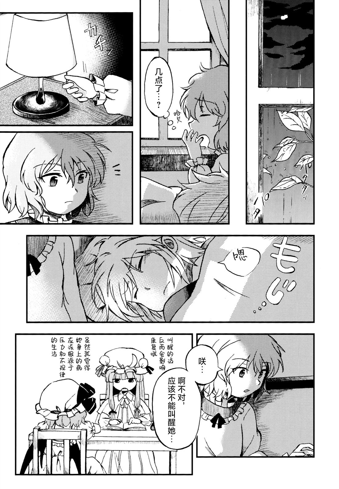 短篇74