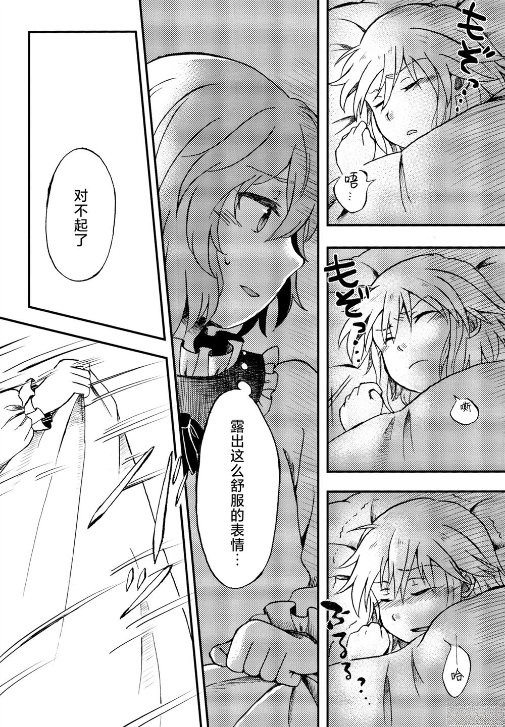 短篇75