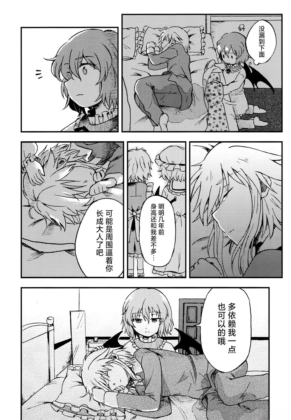 短篇77