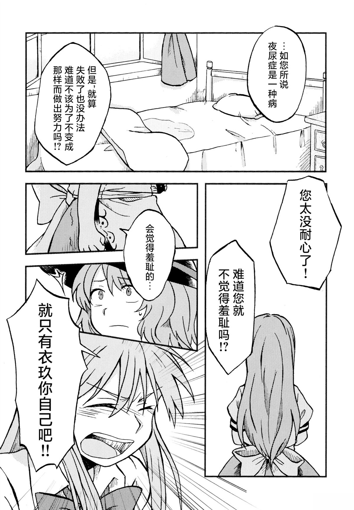 短篇83