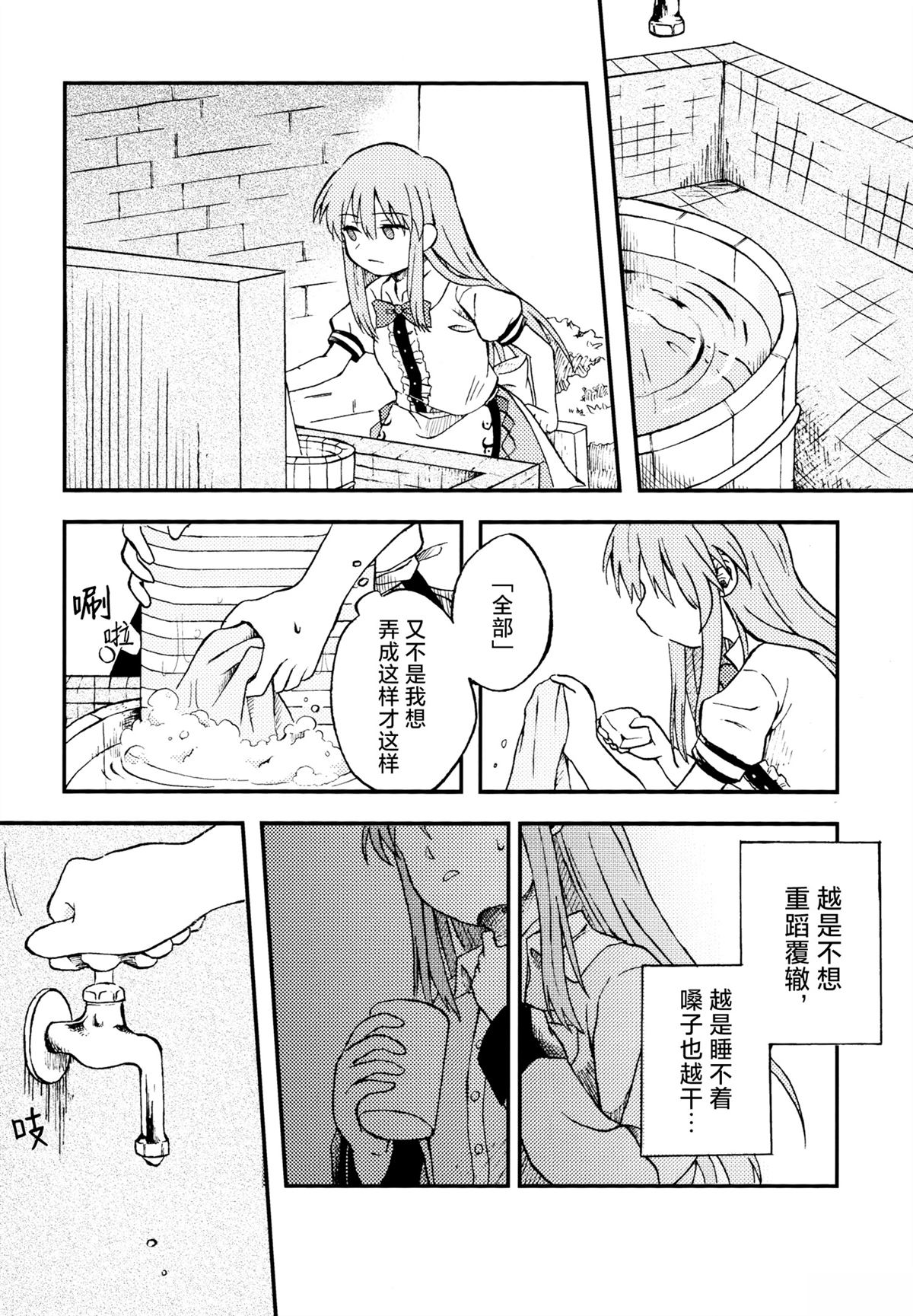 短篇85