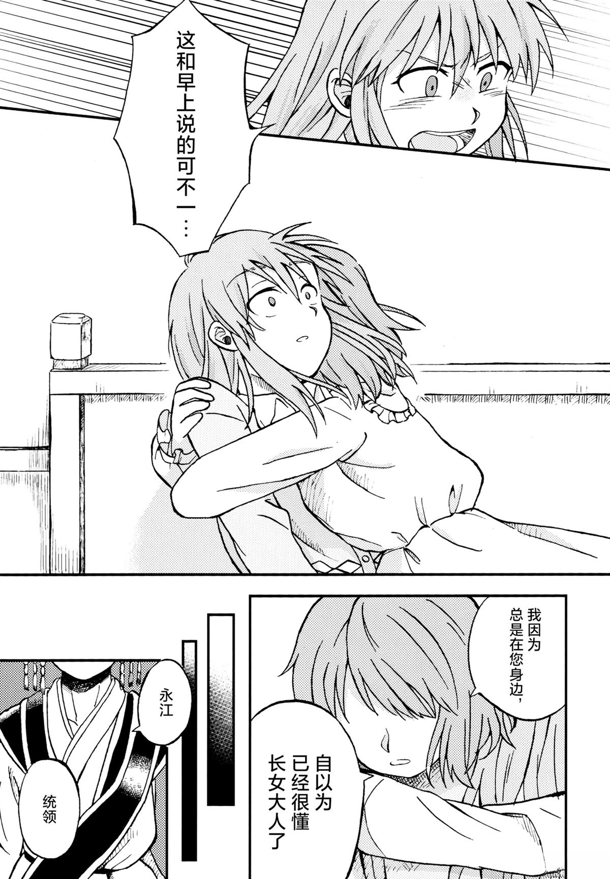 短篇88