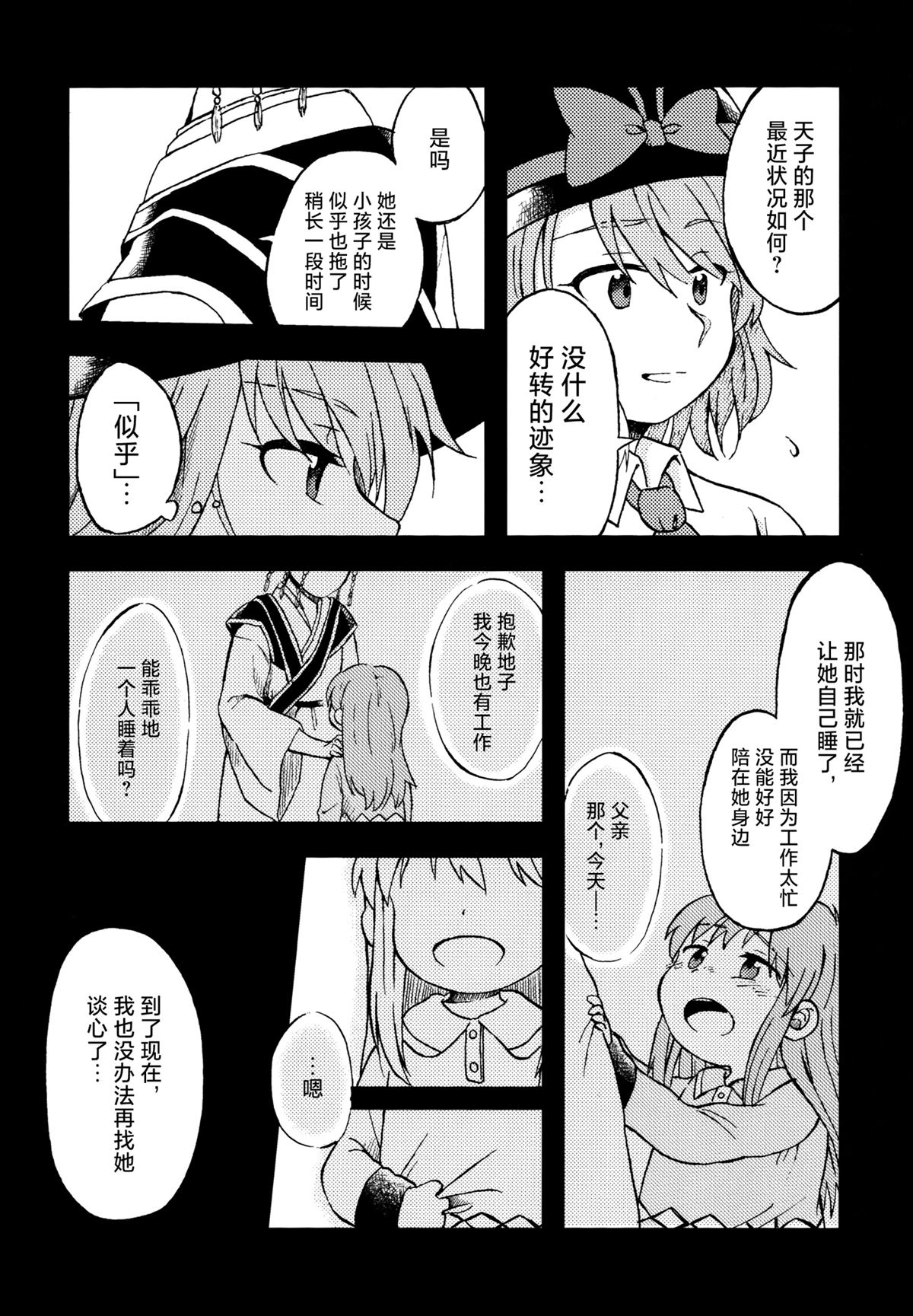 短篇89