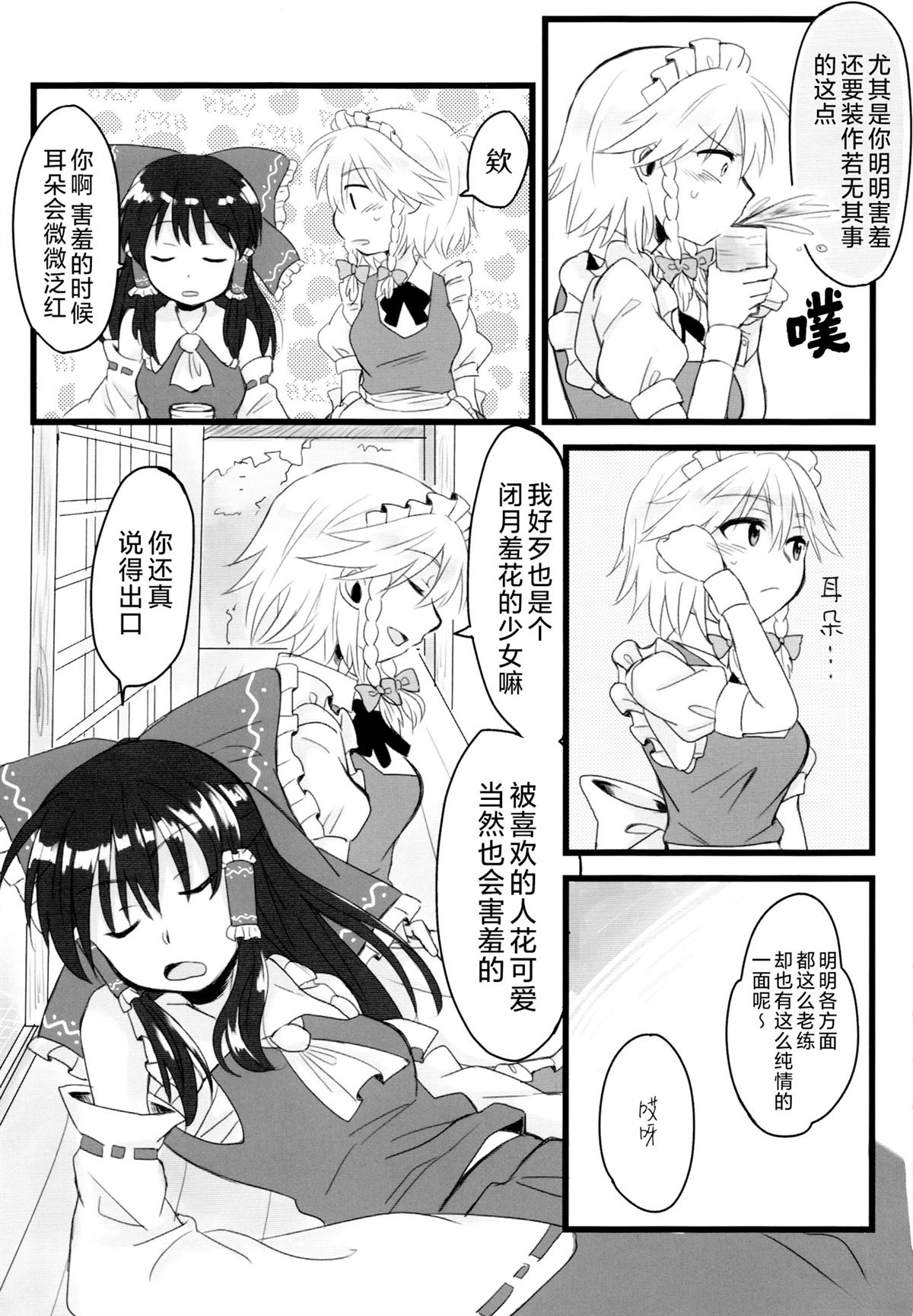 短篇9