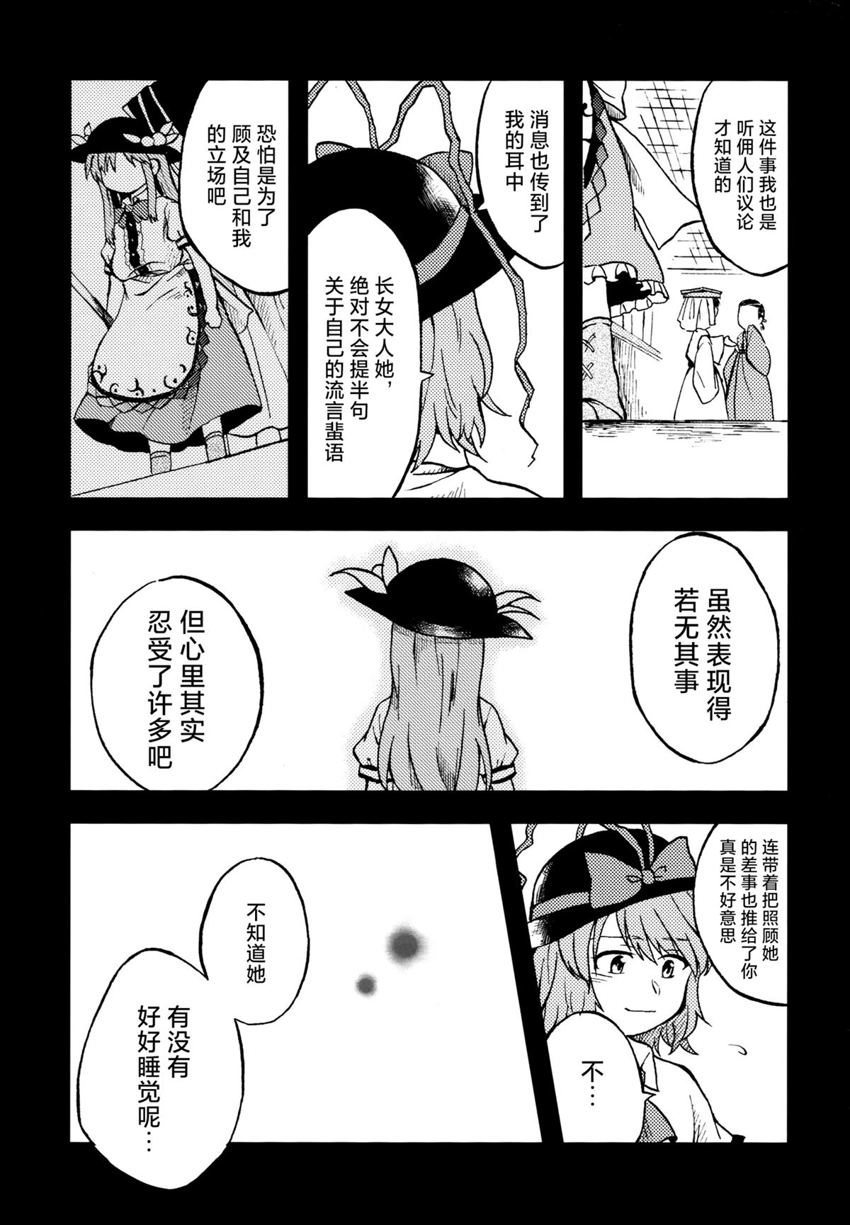 短篇90