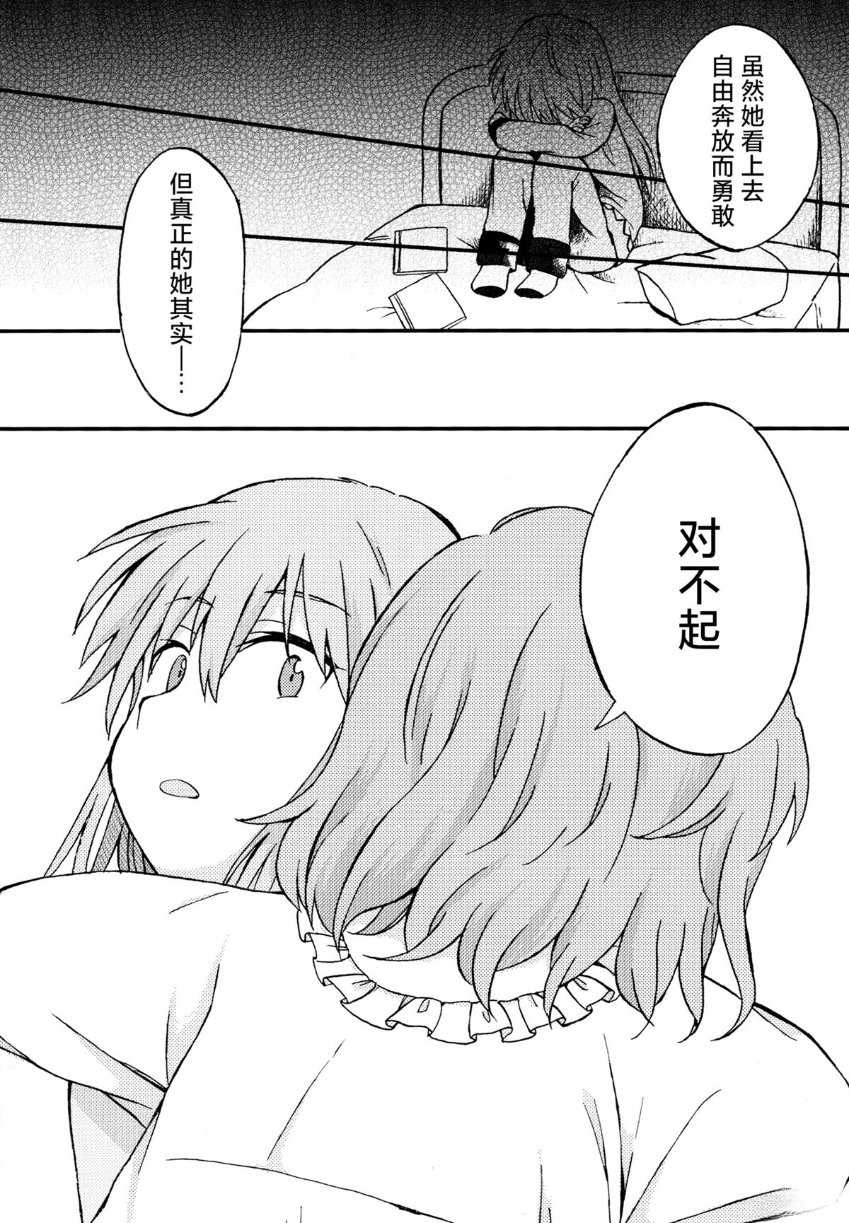 短篇91
