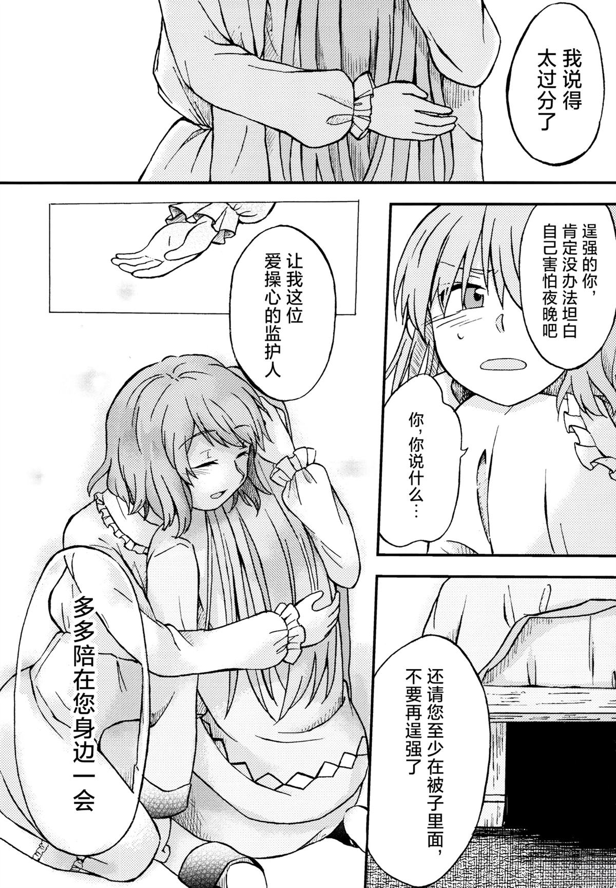 短篇92
