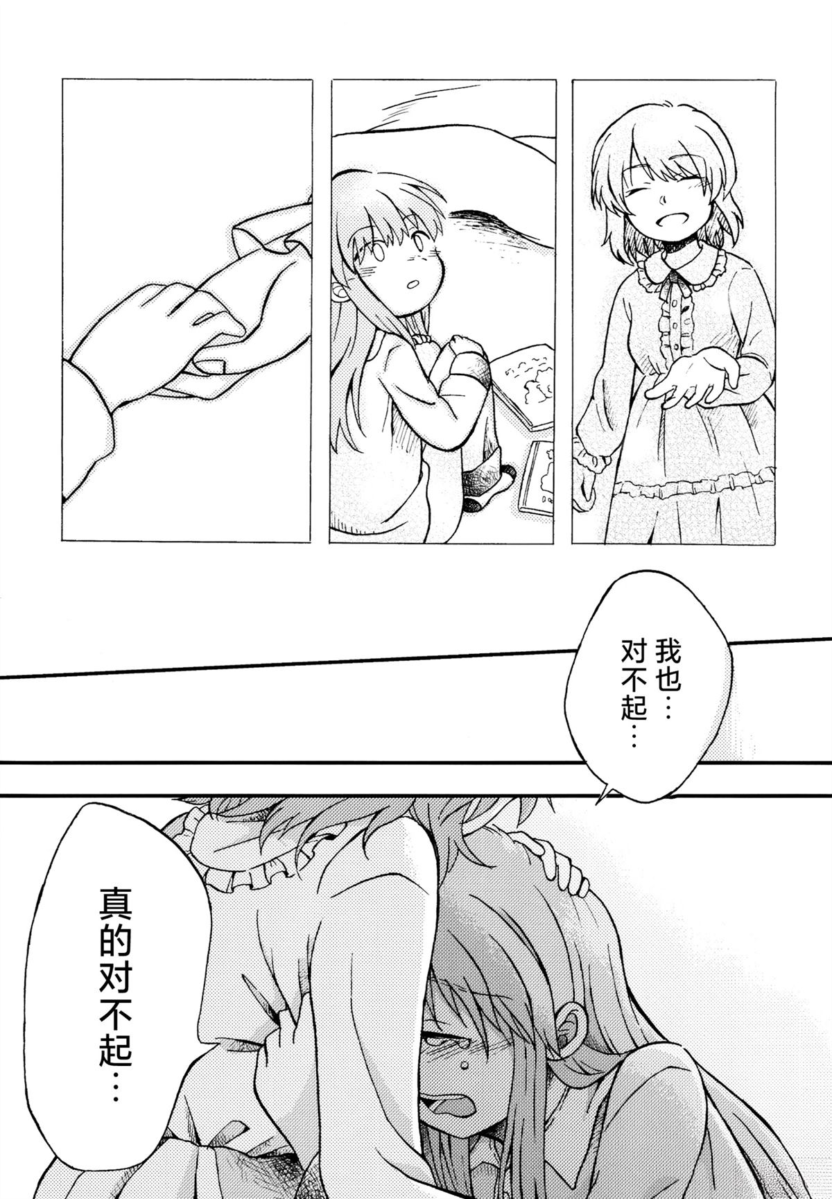 短篇93