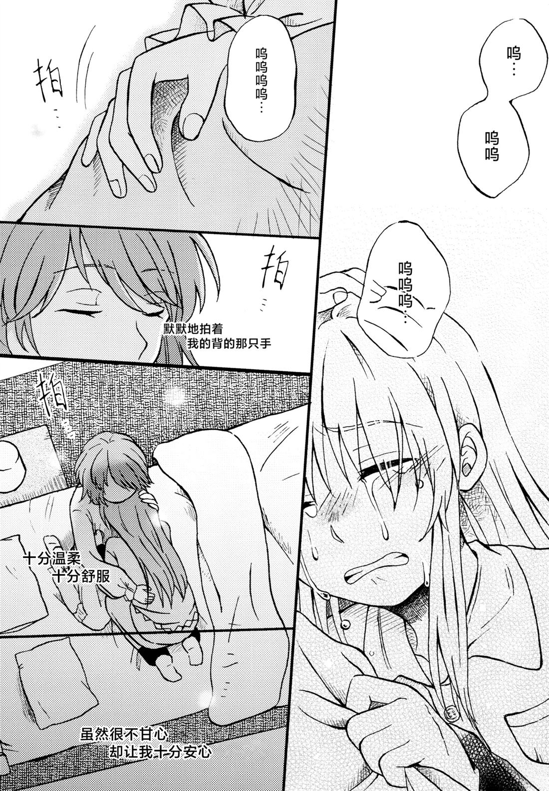 短篇94