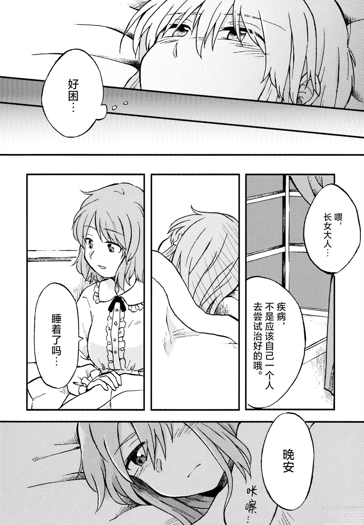 短篇95