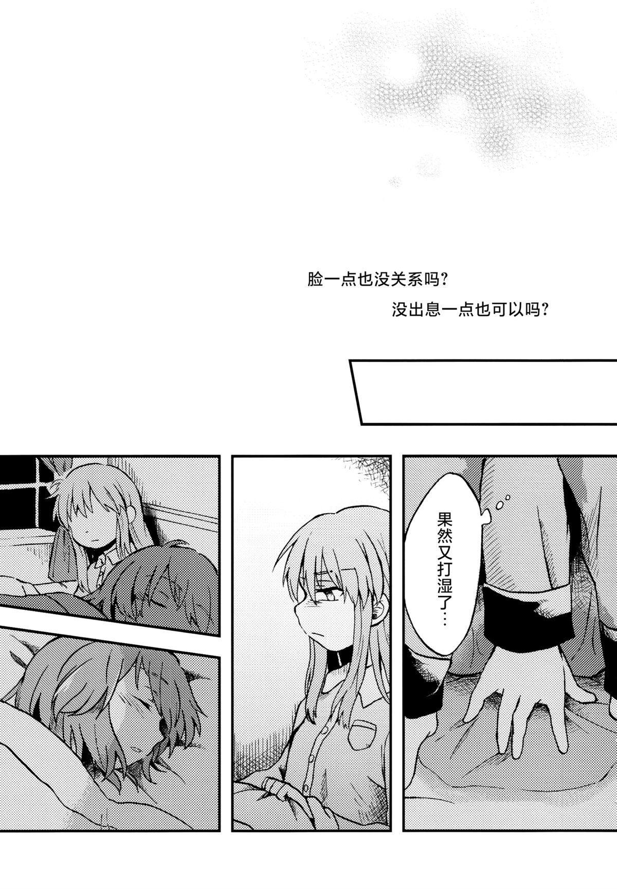 短篇96