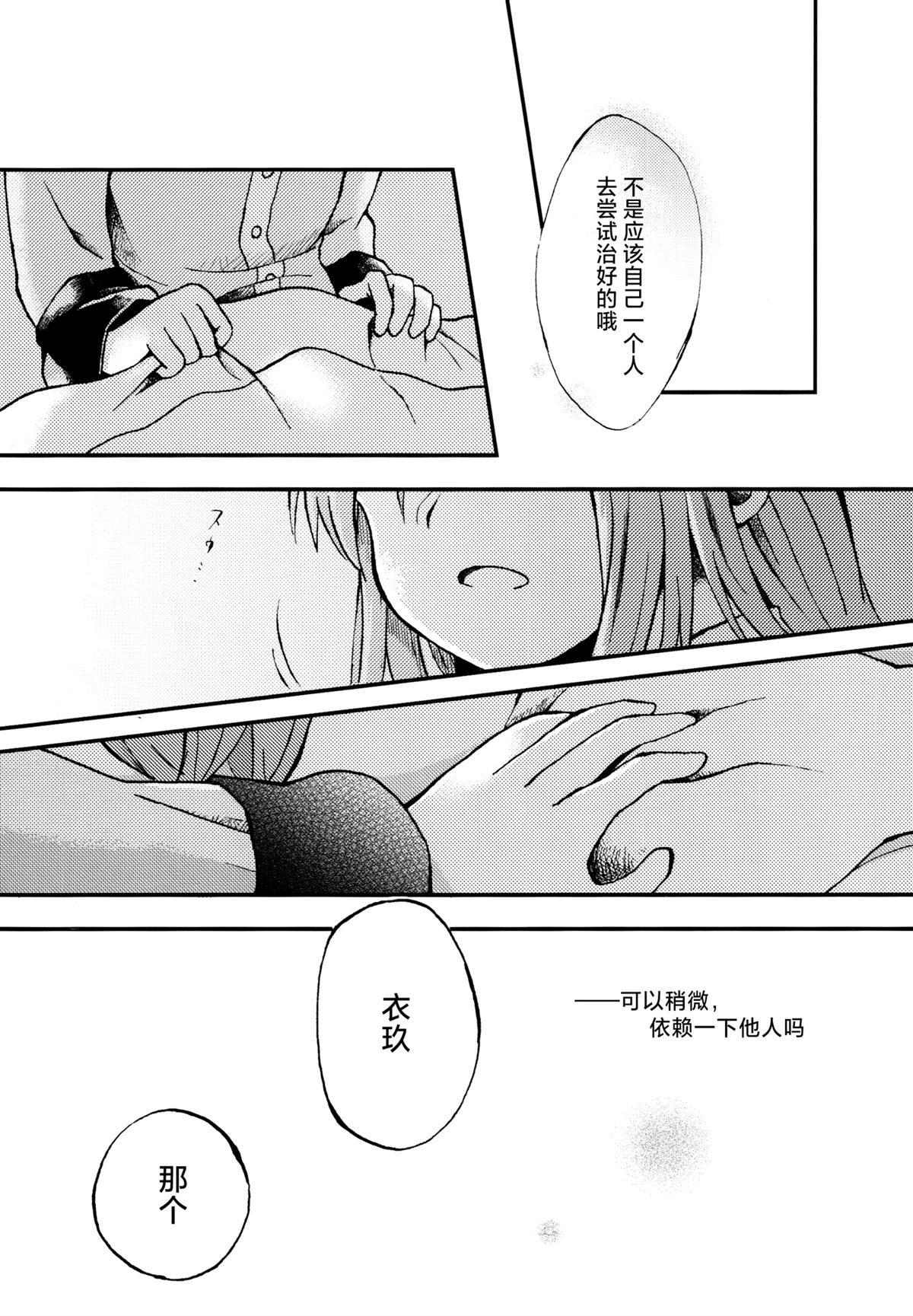 短篇97