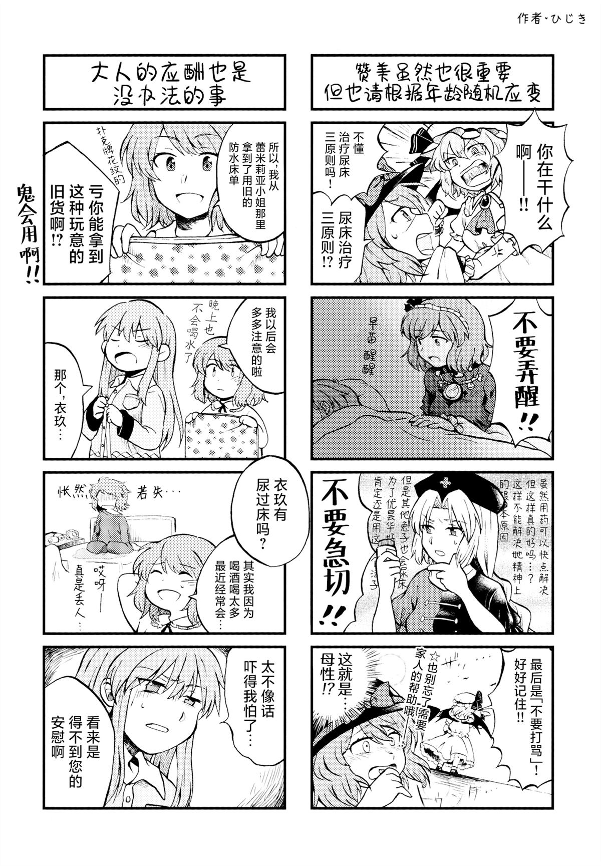 短篇99