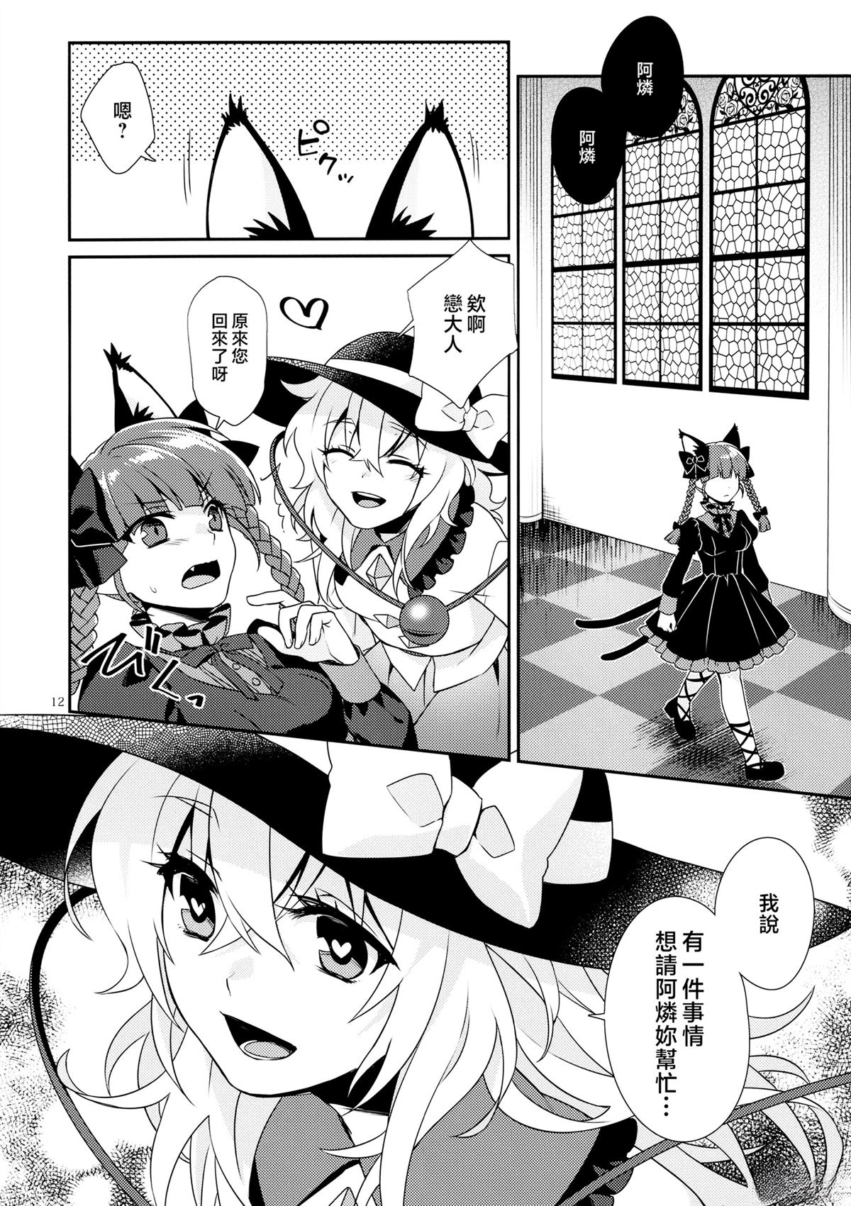 短篇10